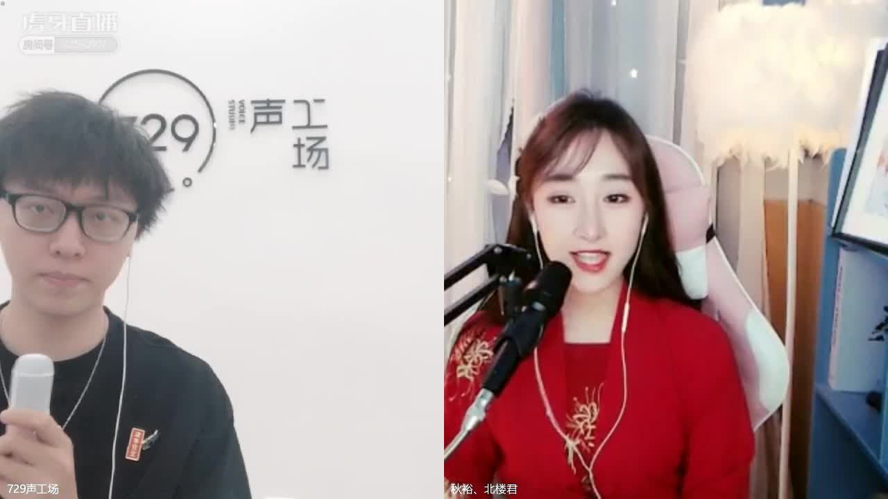 729声工场见面会2