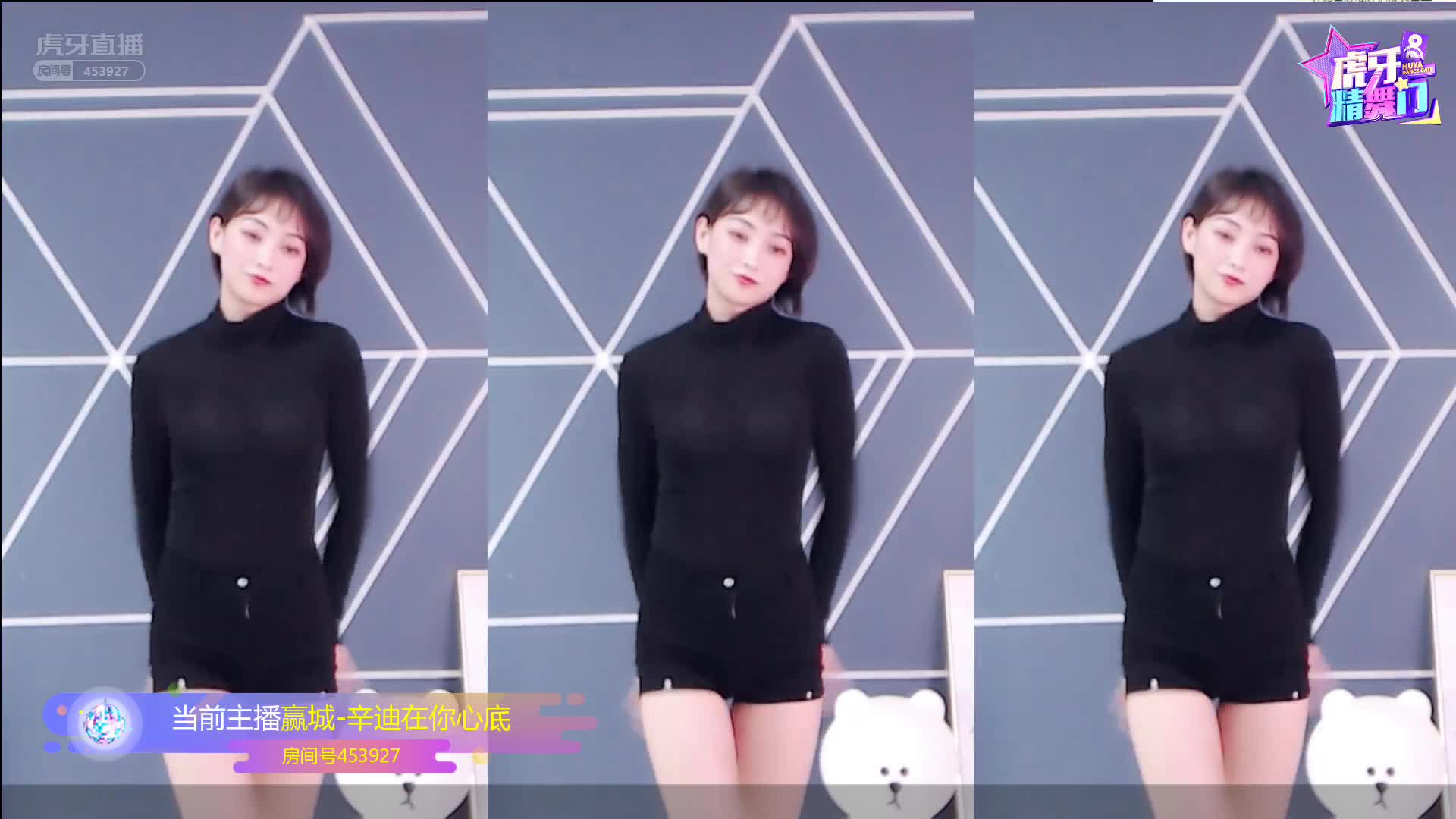 精舞门精彩时刻-辛迪在你心底