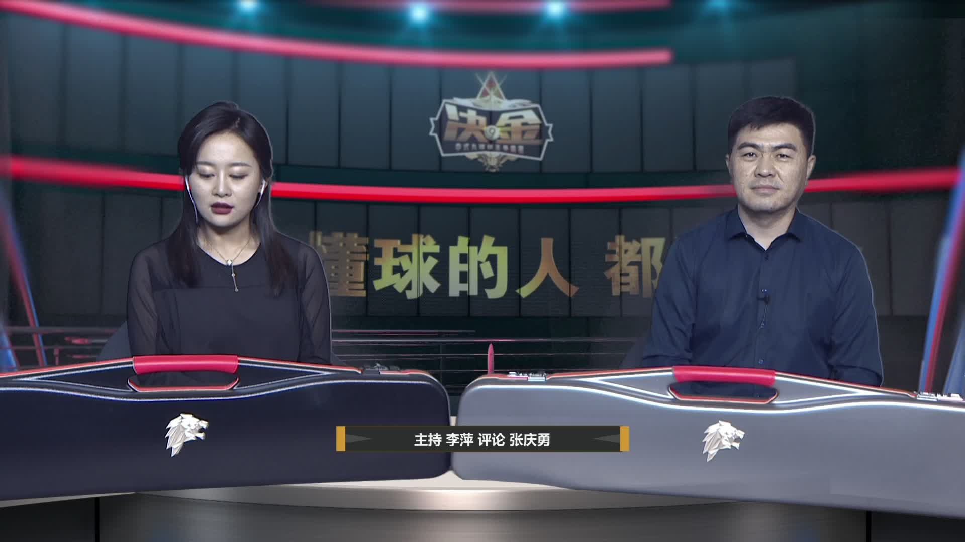 6月7日吴振宇VS杨帆（上半场）