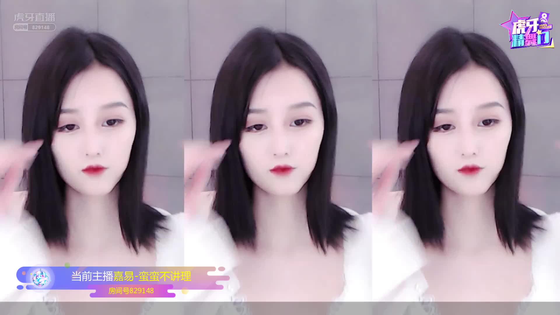 精舞门精彩时刻-蛮蛮不讲理