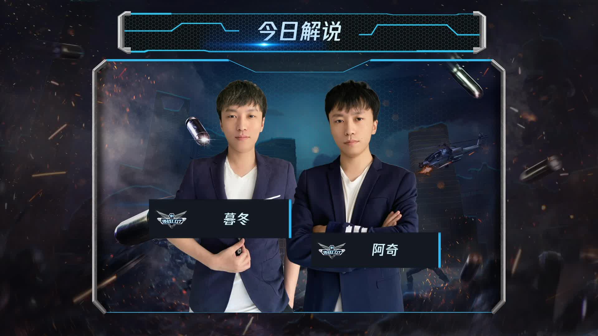 NAT vs 战争 常规赛第一轮