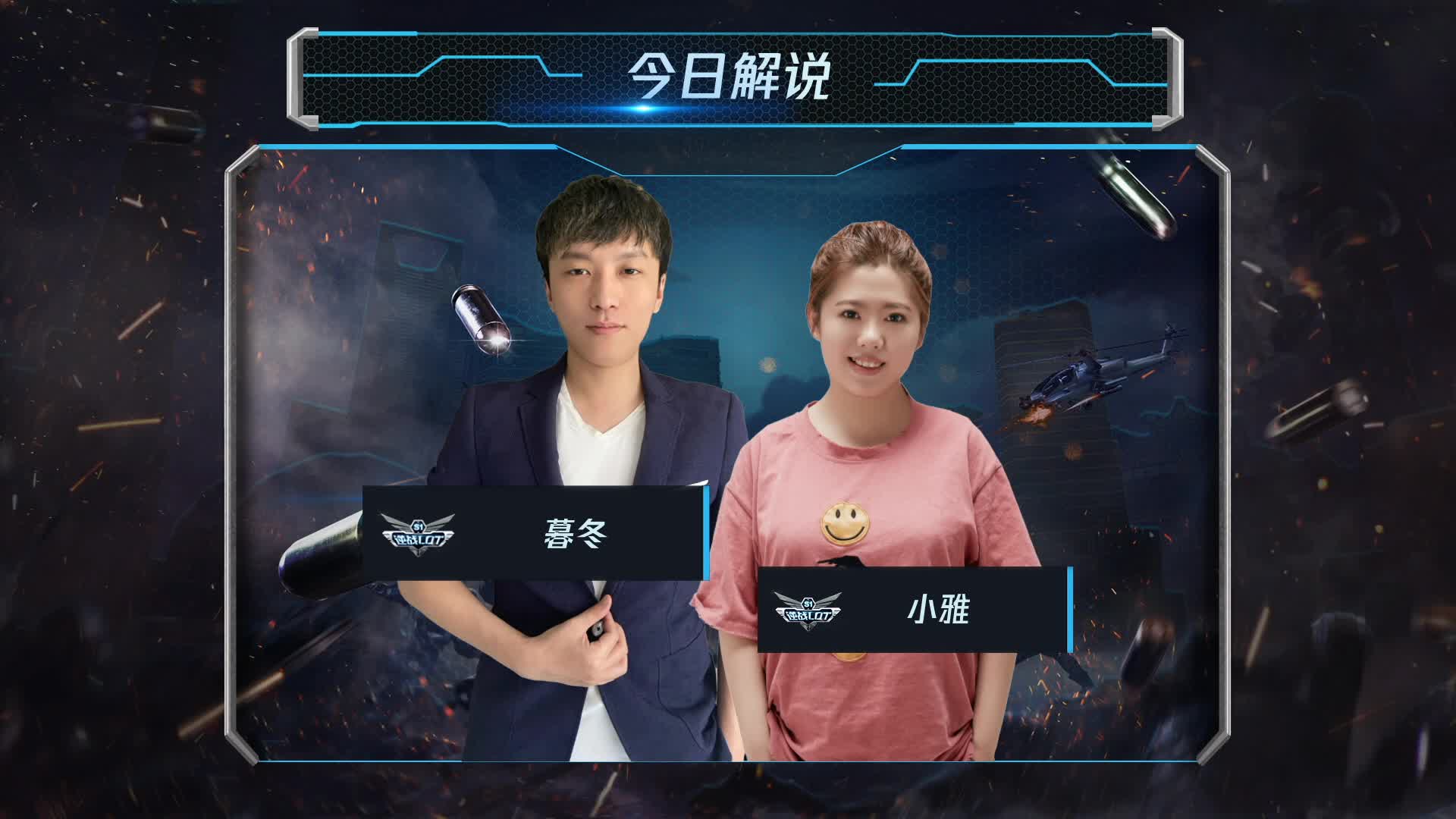 PE vs 青迈文化 常规赛第一轮