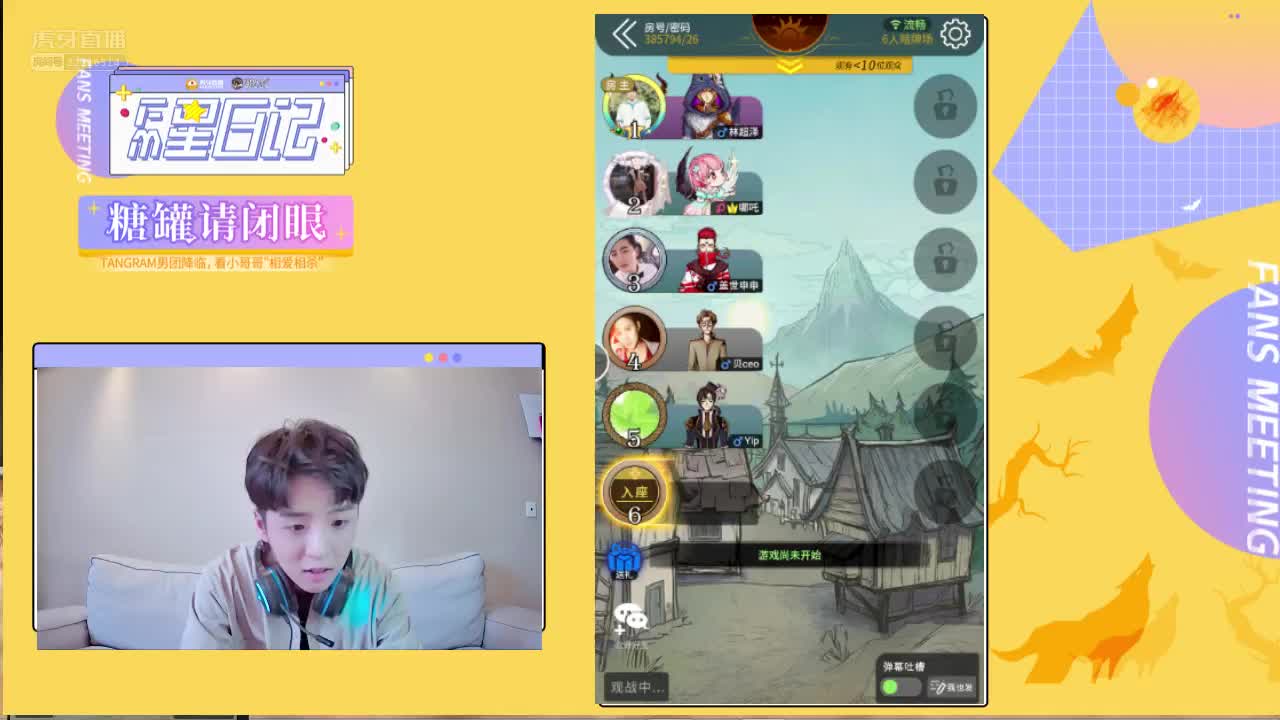 林超泽-糖罐请闭眼第5期01