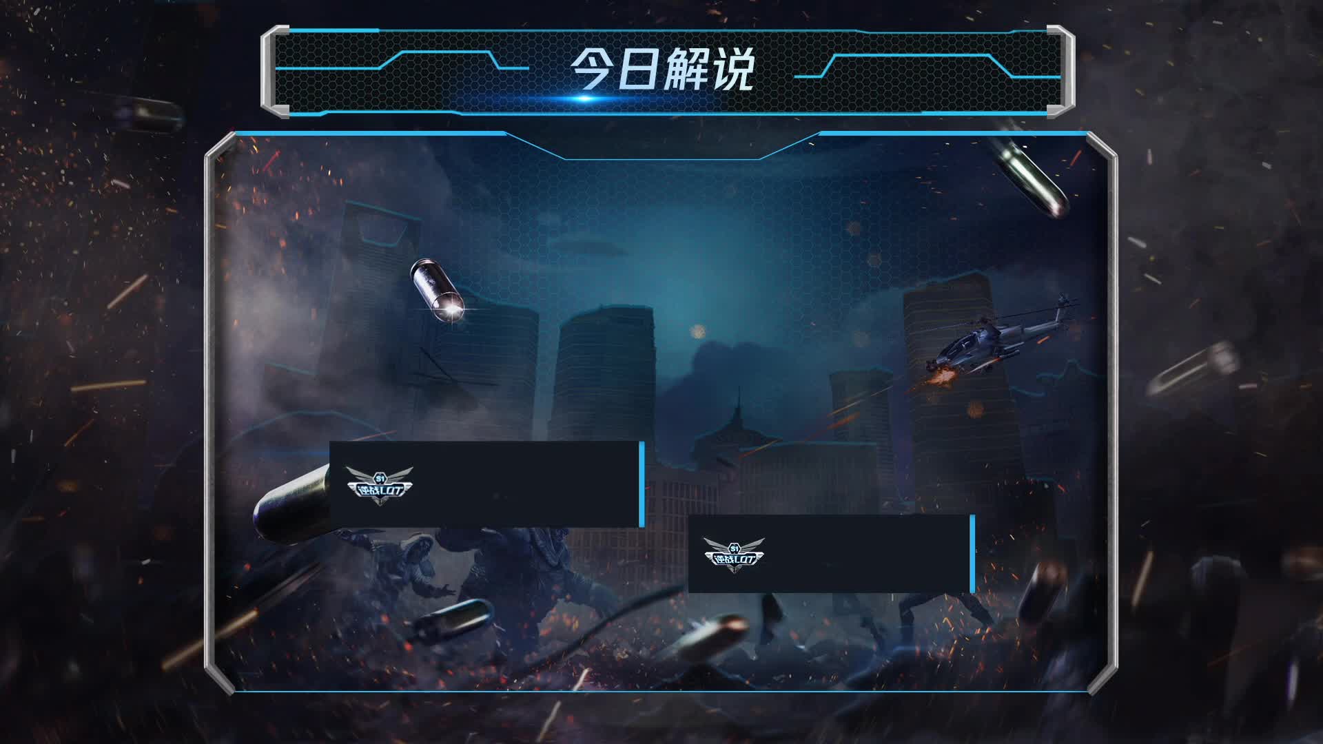 NAT vs 阿瑞斯的怒火 常规赛第一轮