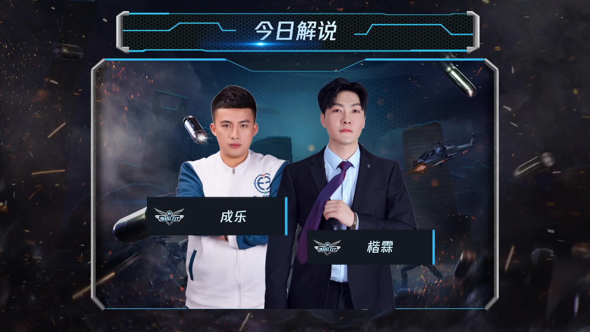 AG vs 青迈文化 常规赛第一轮