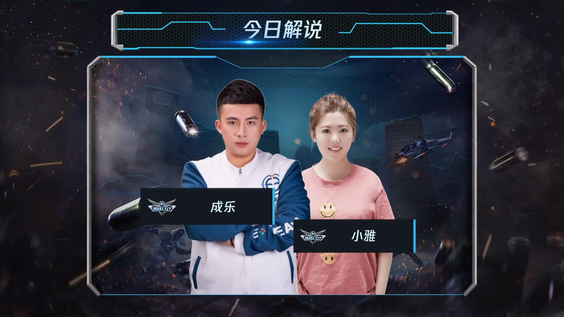 AG vs PE 5TEAM 常规赛第一轮