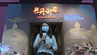 國(guó)云展｜在廣東省博物館看來(lái)自大草原的契丹寶藏