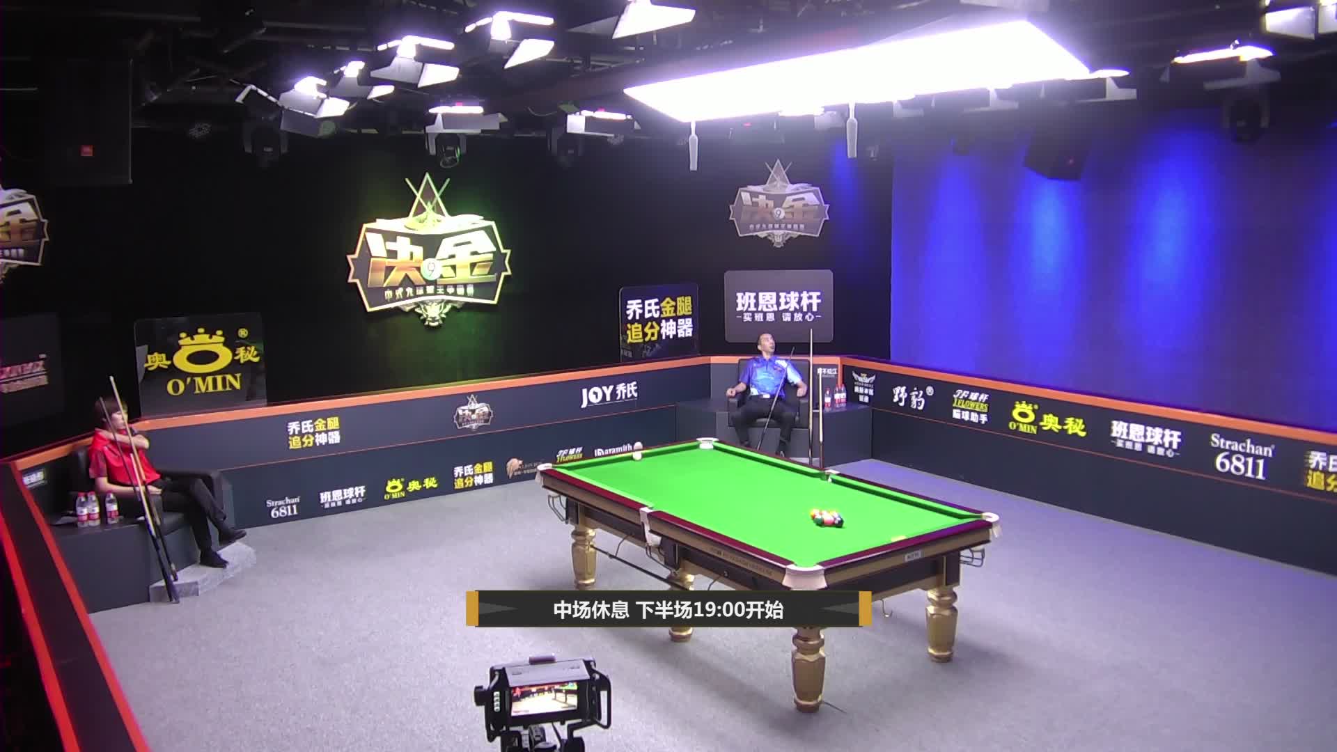 7月01日 张晓彤VS阿不拉江  下半场