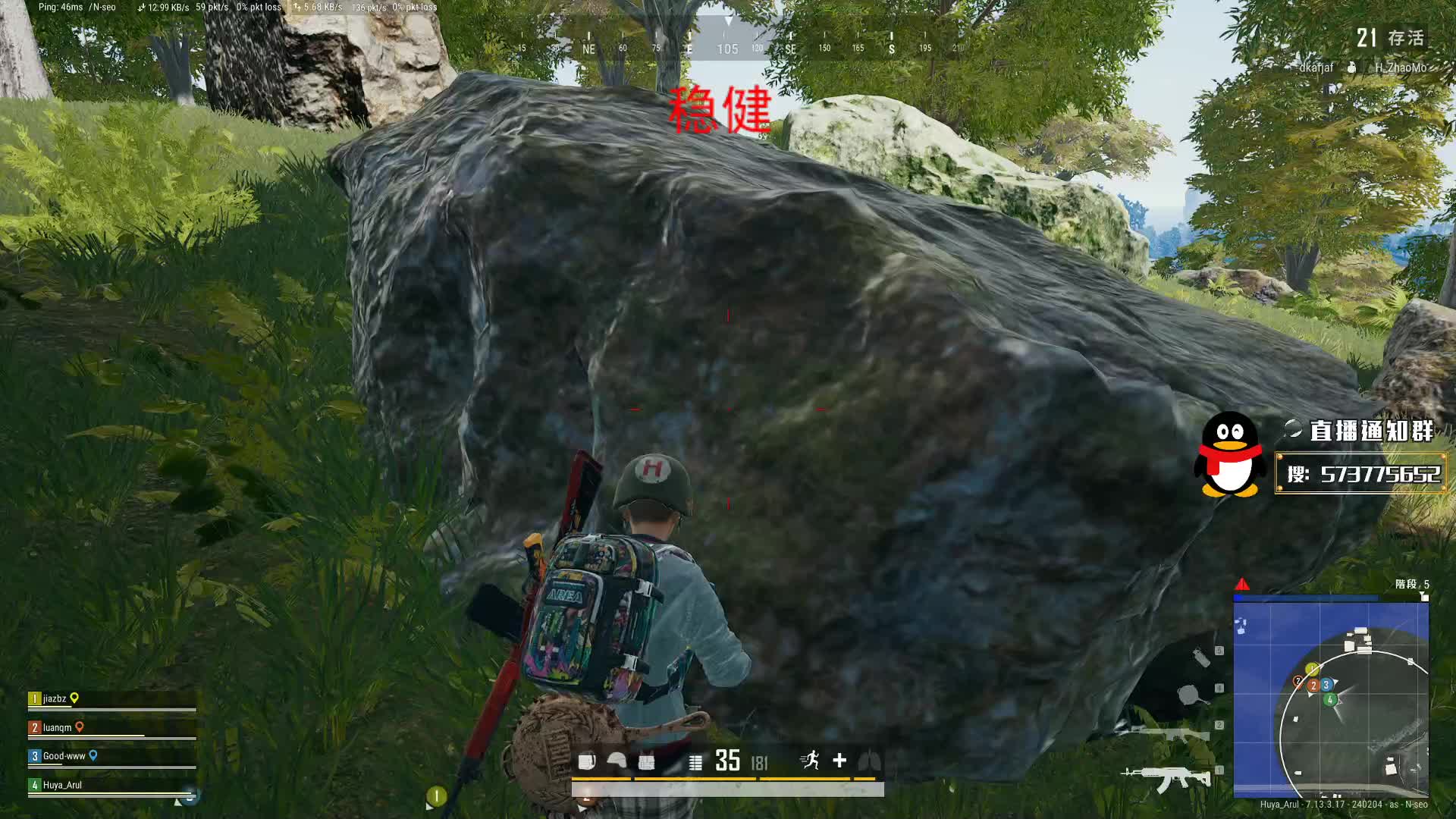 艾瑞【绝地精彩】精彩击杀四杀