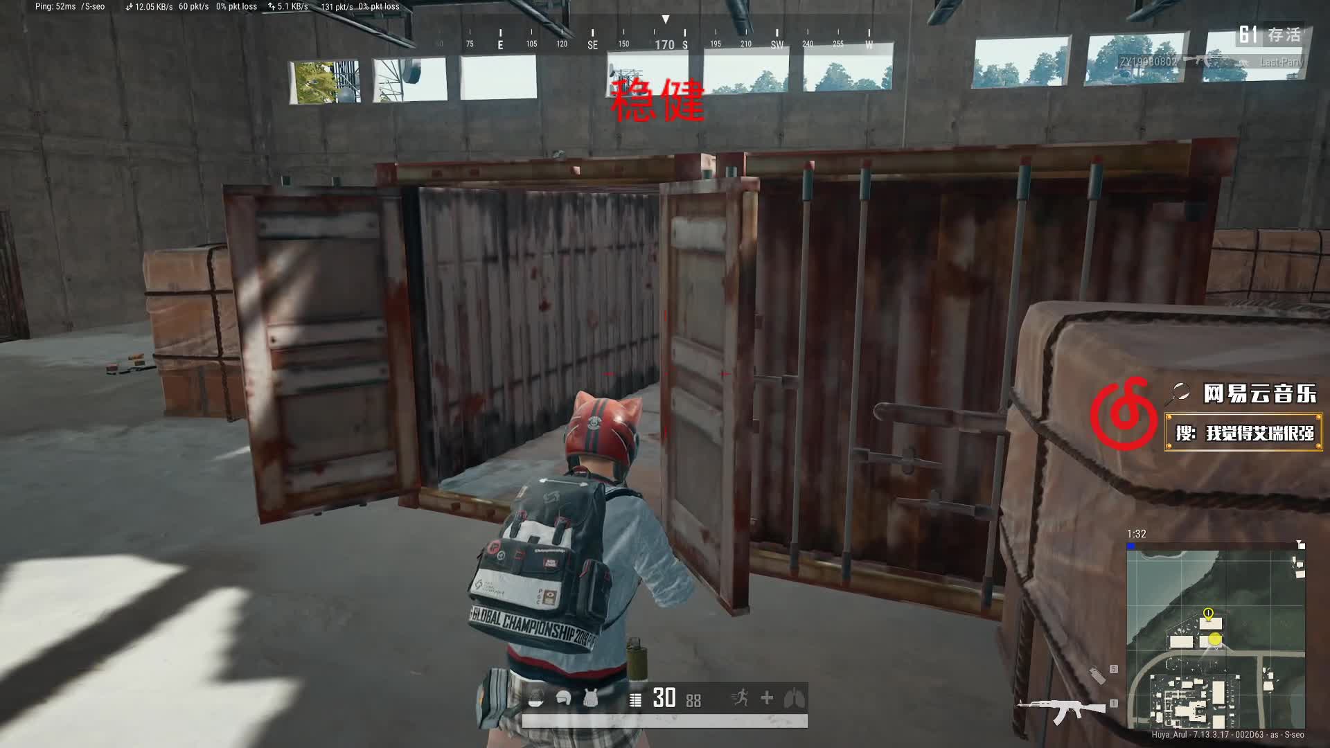 艾瑞【绝地精彩】精彩击杀三杀