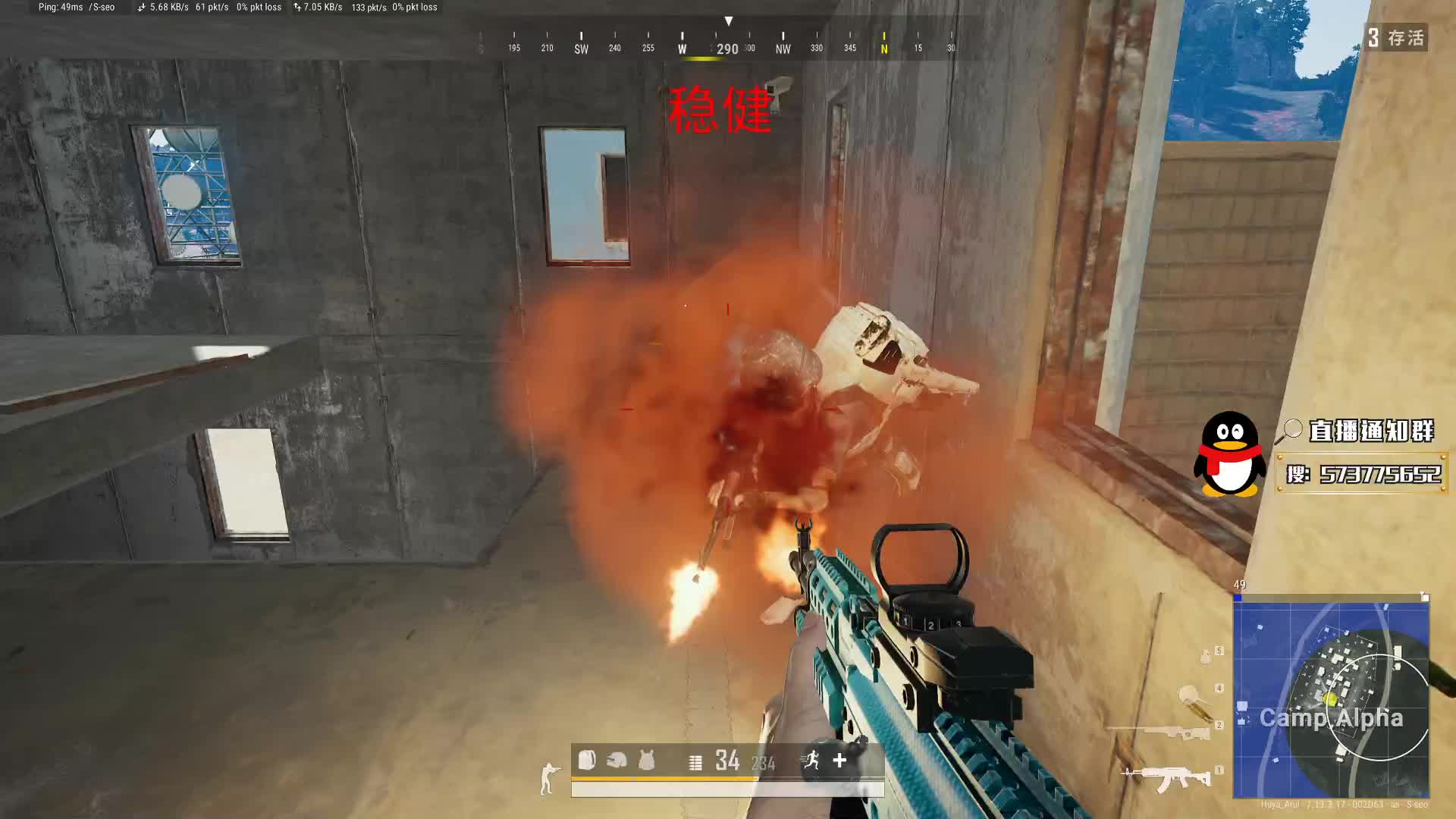 艾瑞【绝地精彩】精彩击杀九杀吃鸡