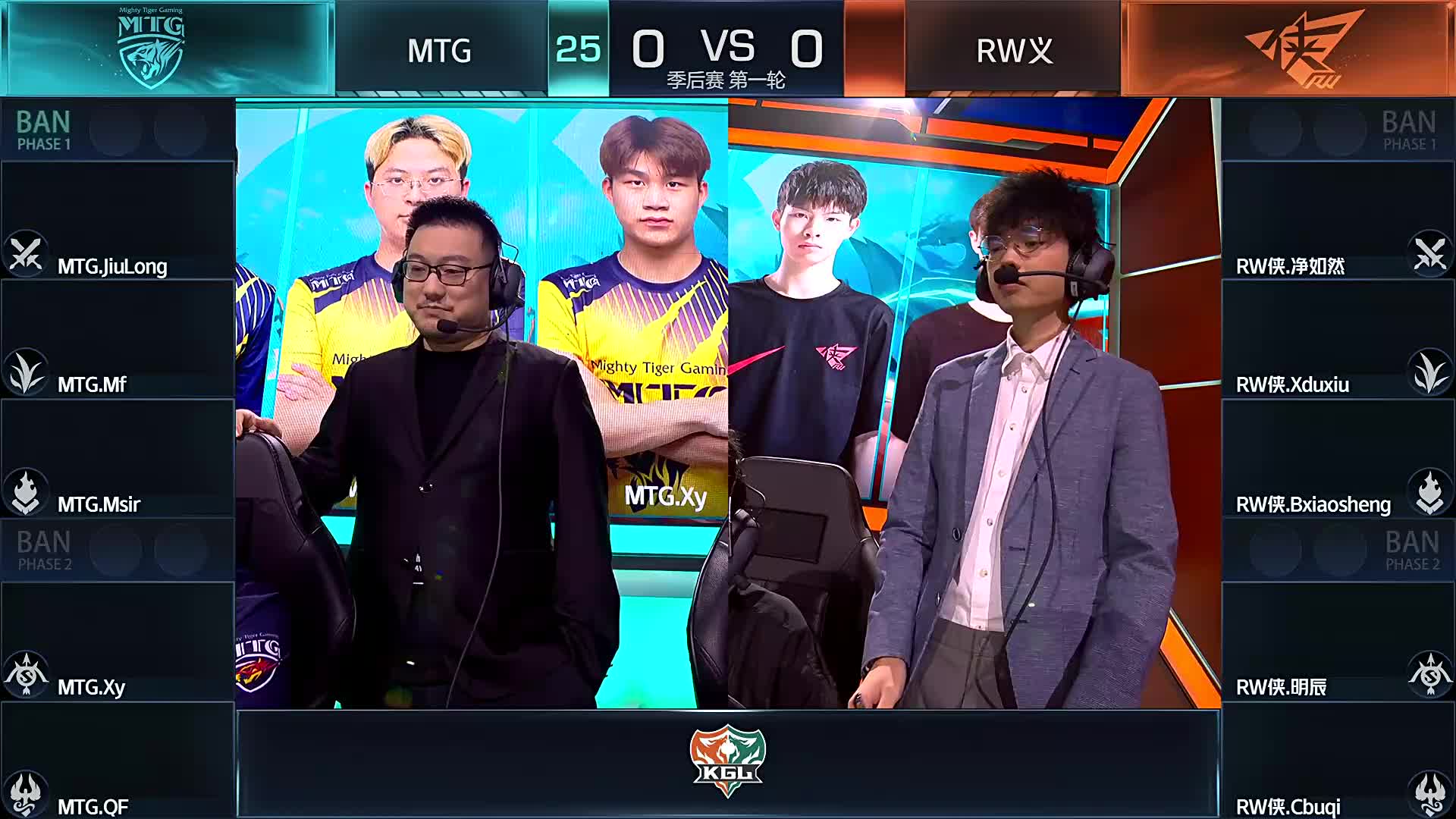 MTG vs RW义 KGL季后赛