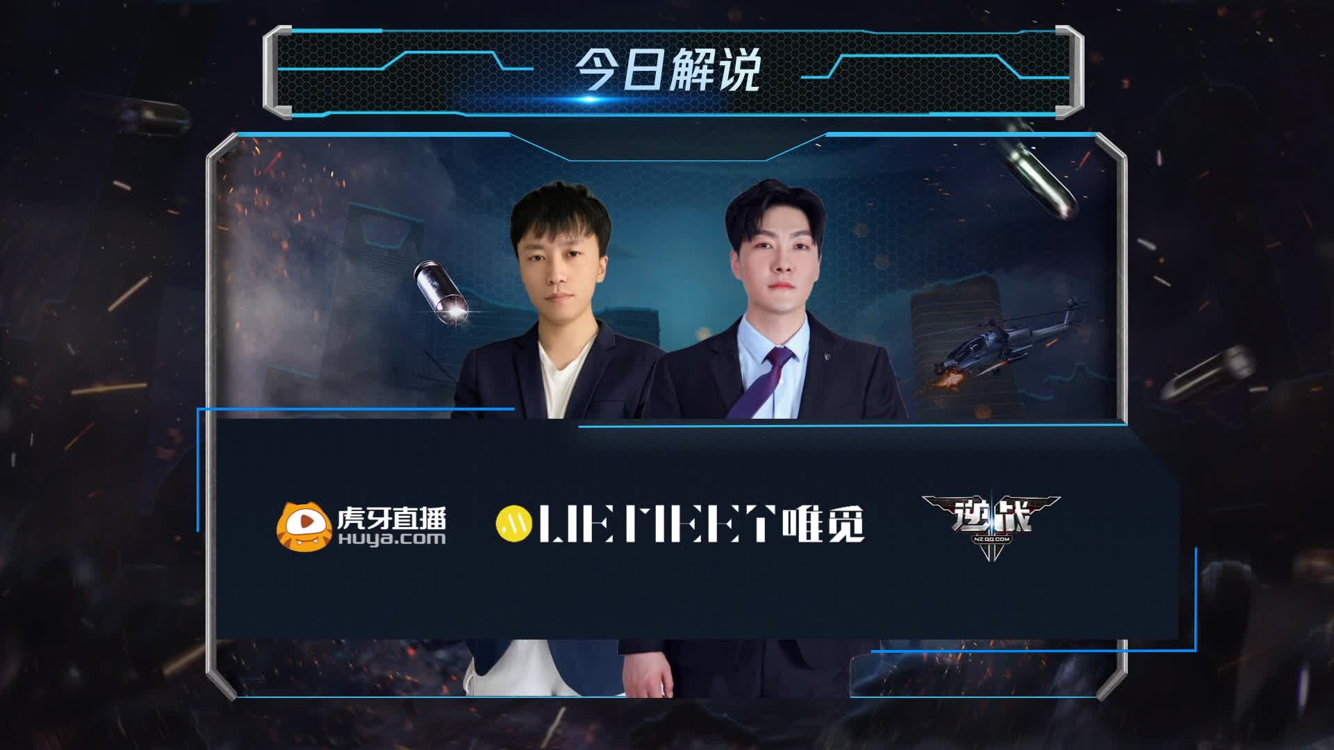 NAT vs 青迈文化 常规赛第一轮