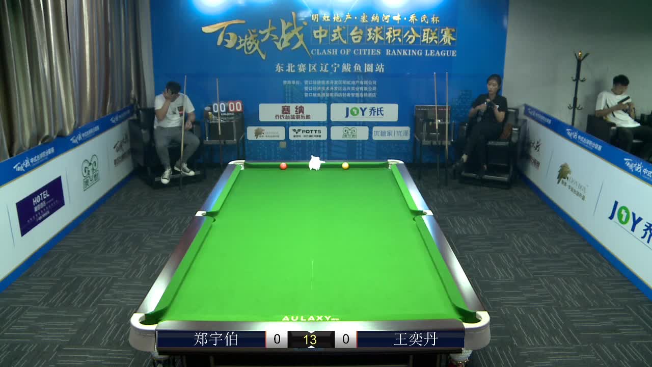 7月03日 乔氏百城大战（上）