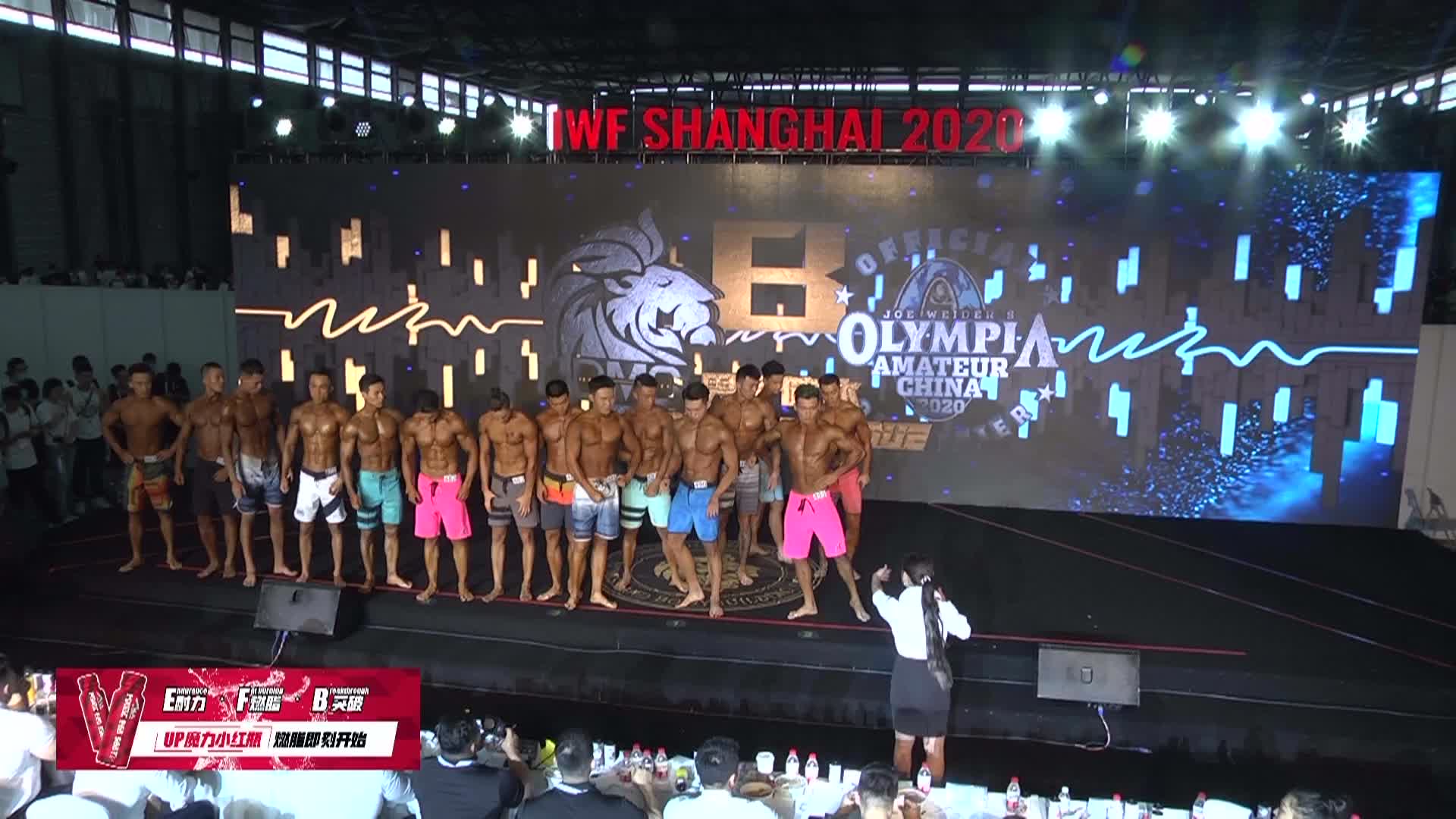 UP•DMS冠军杯奥林匹亚中国资格赛4