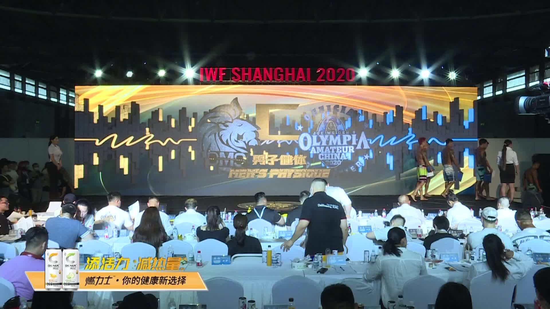 [直播]健身届坦克！UP•DMS冠军杯奥林匹亚中国资格赛