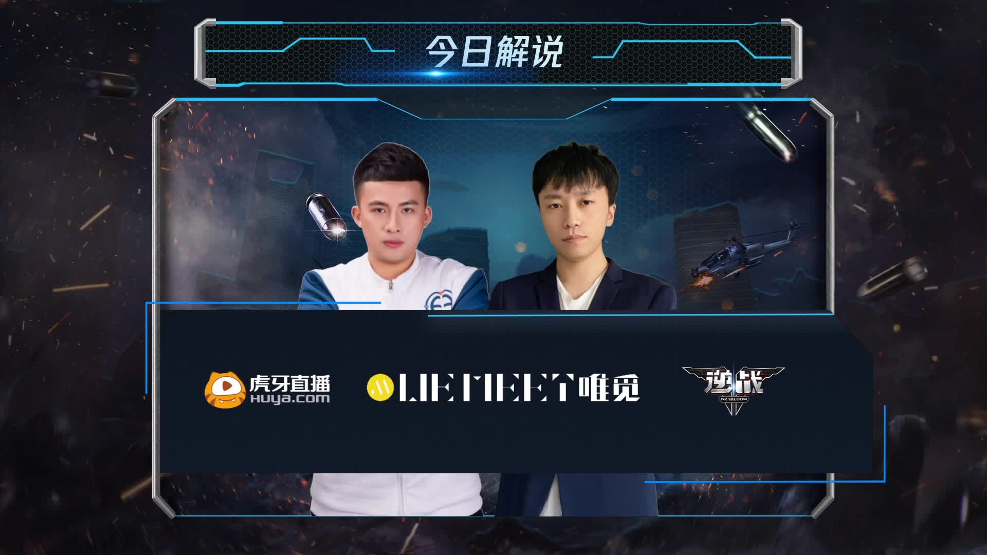 青迈文化 vs 阿瑞斯的怒火 常规赛第二轮