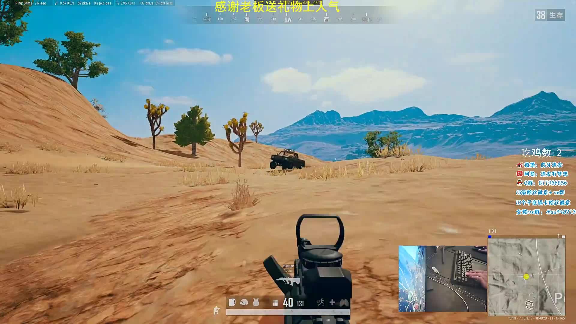 非凡-迪安 idol-迪安:精彩5杀