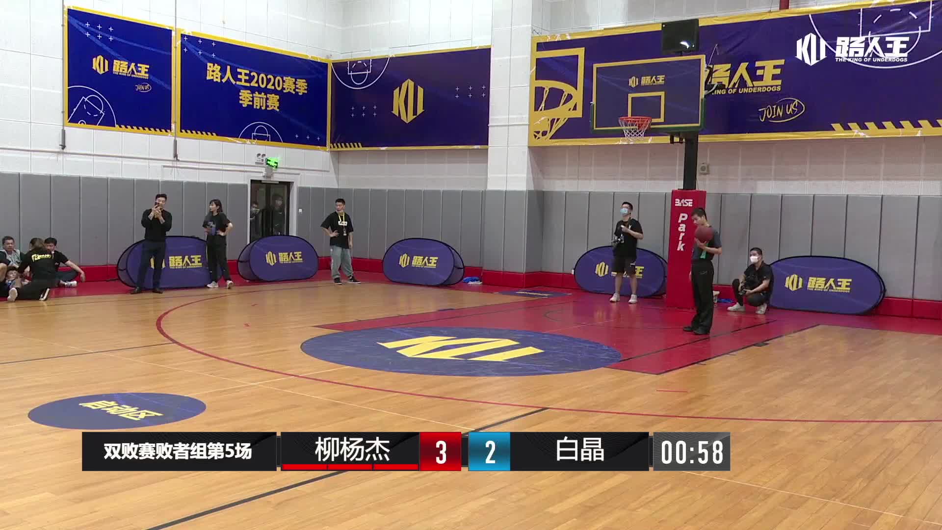 2020路人王季前赛上海站2