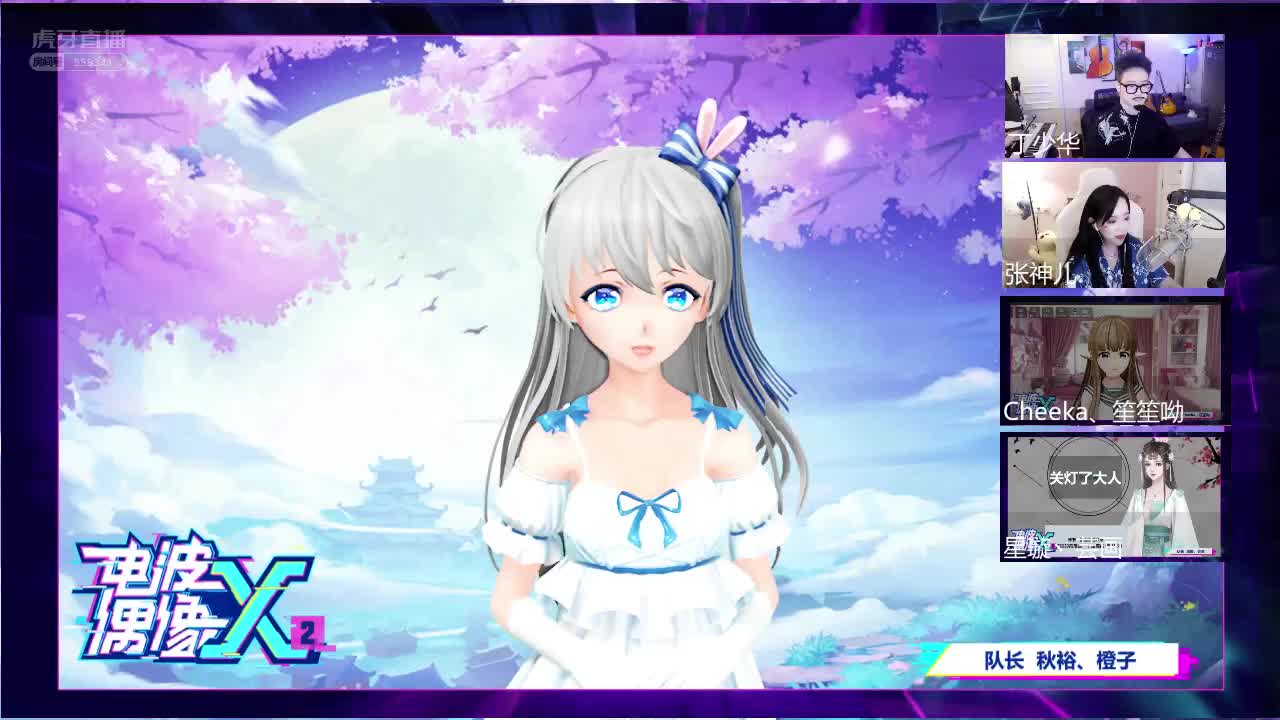 “大碗宽面”队：听过一次永远都记得