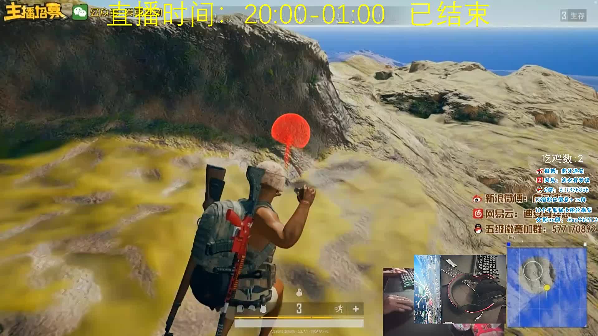 idol-迪安:精彩3杀_绝地求生精彩视频_虎牙视频