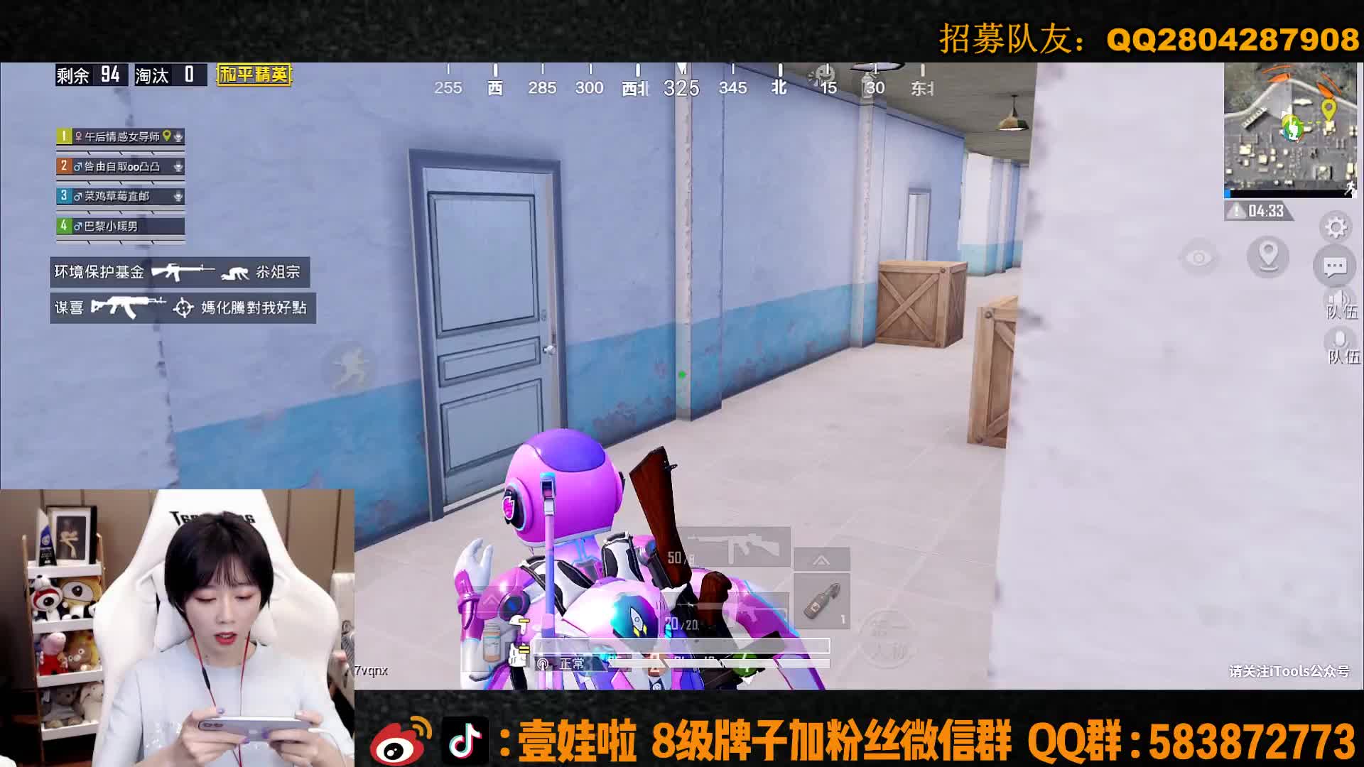 爱拍-壹娃：精彩击杀三杀