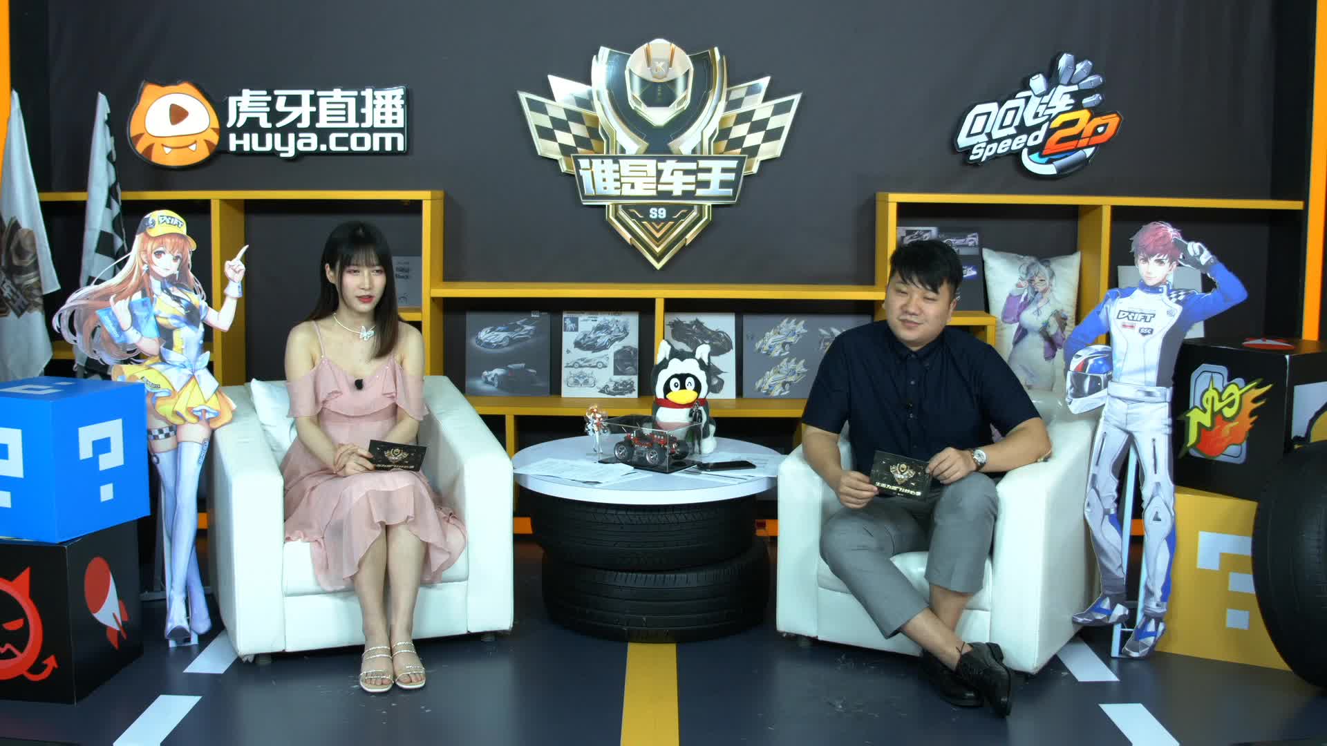 常规赛第三轮_A组_谁是车王S9