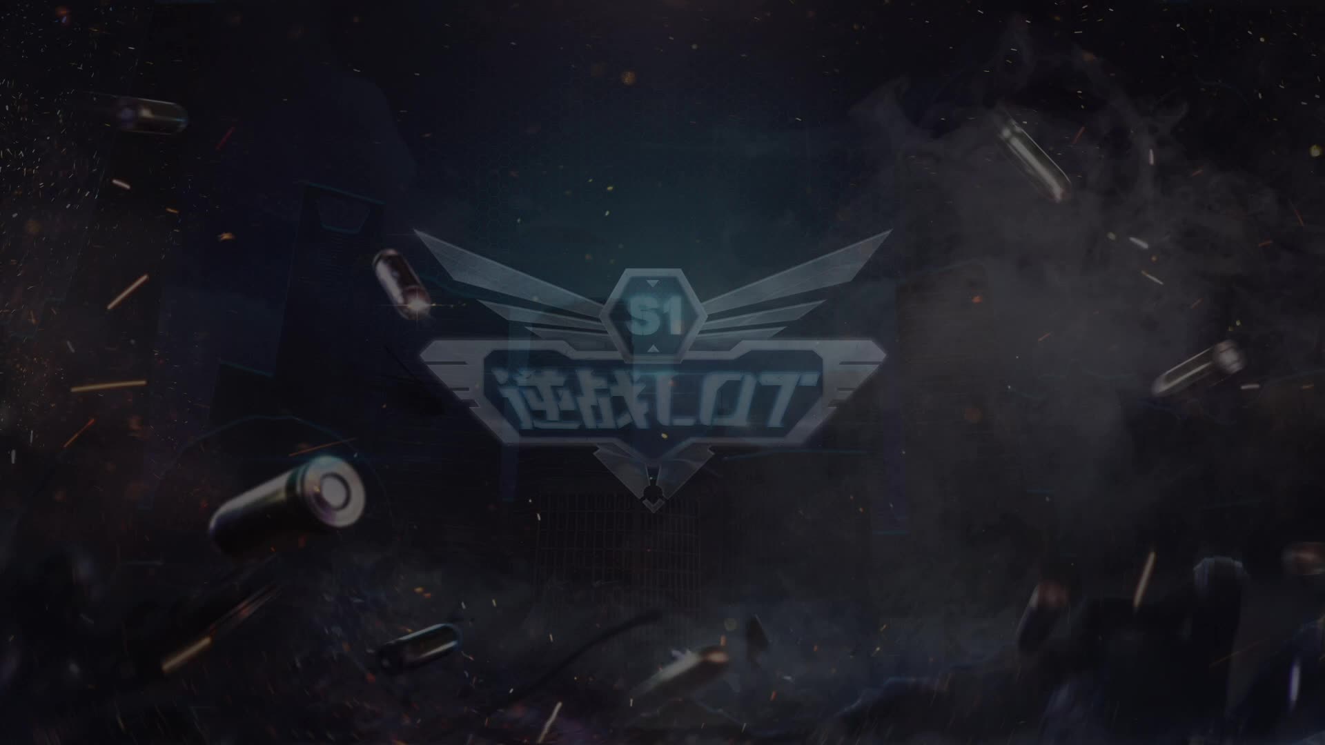 阿瑞斯的怒火vs战争 常规赛第二轮