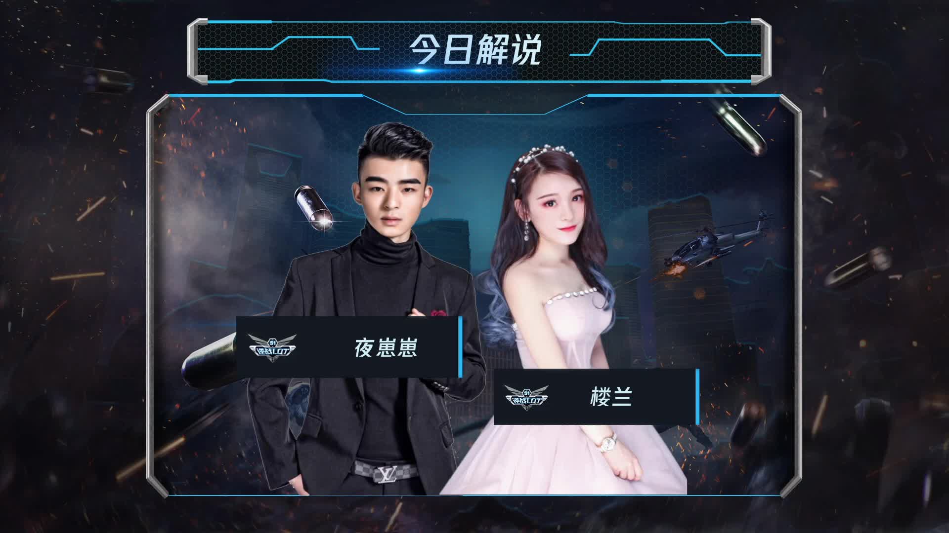 青迈文化 vs E+TEAM 常规赛第二轮