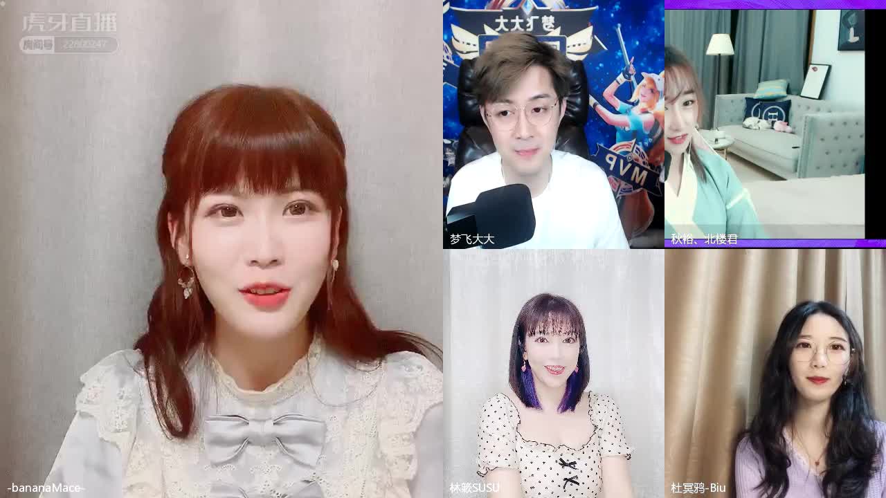 马老师直播间脚踢伪音女