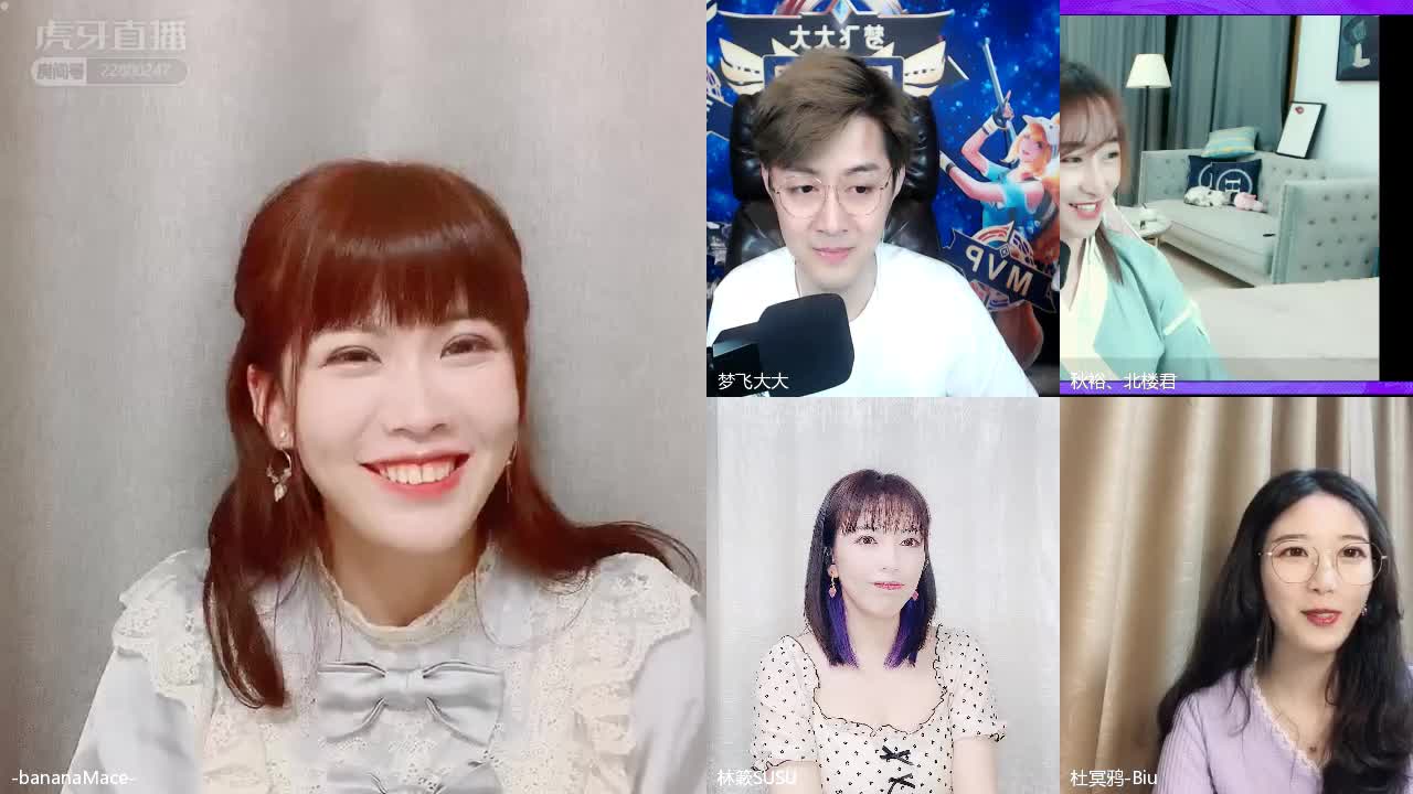 欢迎来到我的直播间