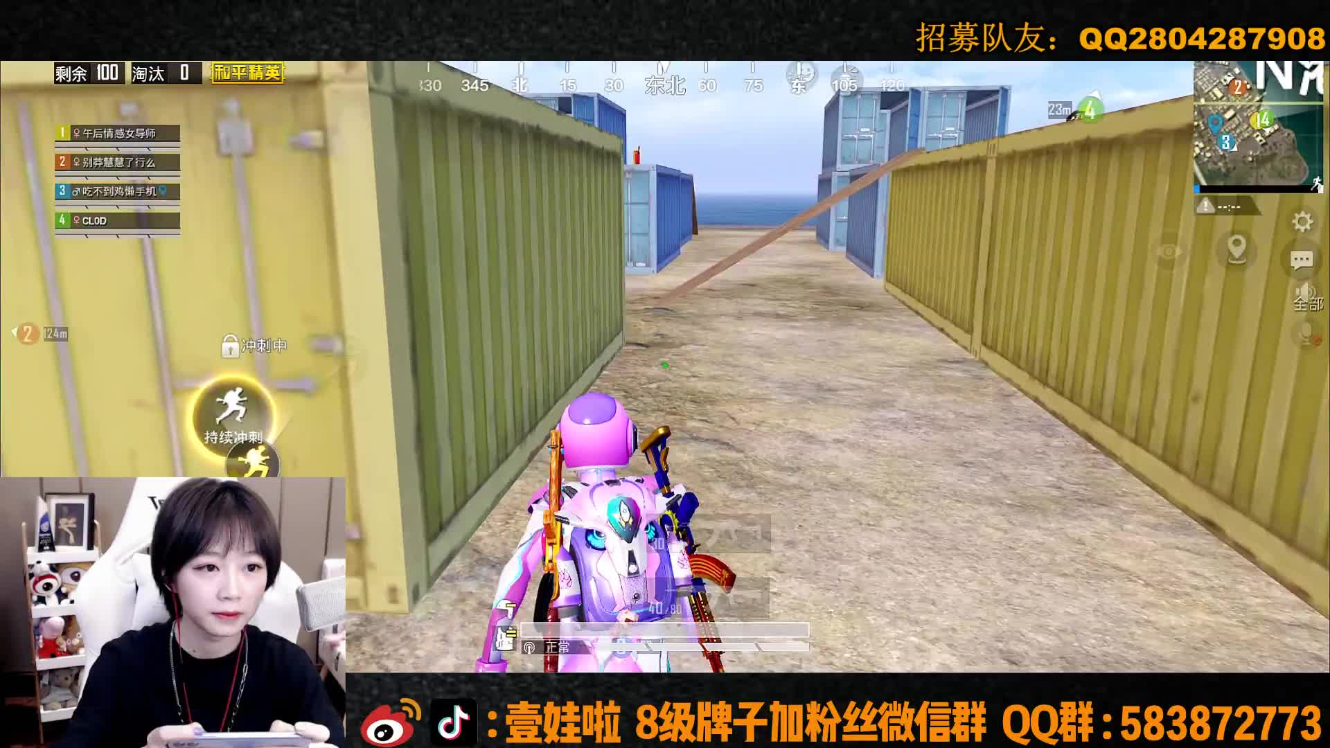 爱拍-壹娃：精彩击杀