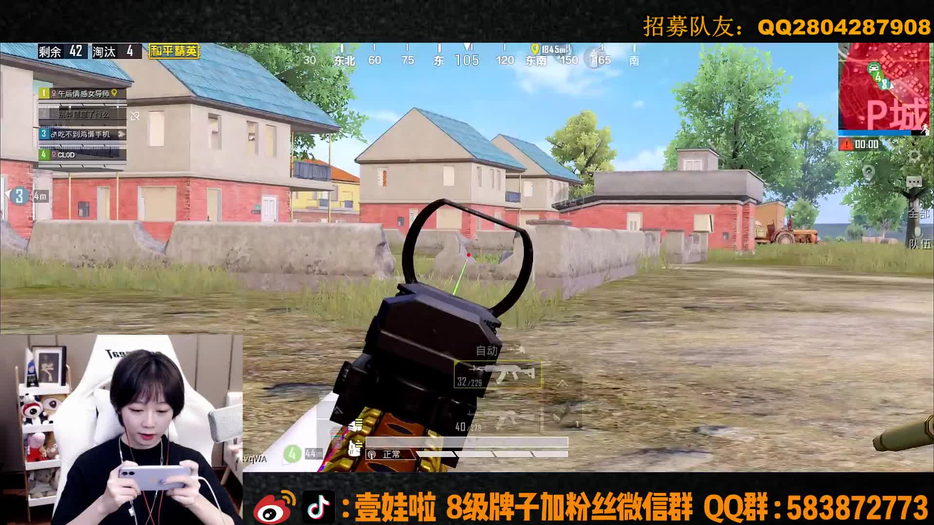 爱拍-壹娃：精彩击杀