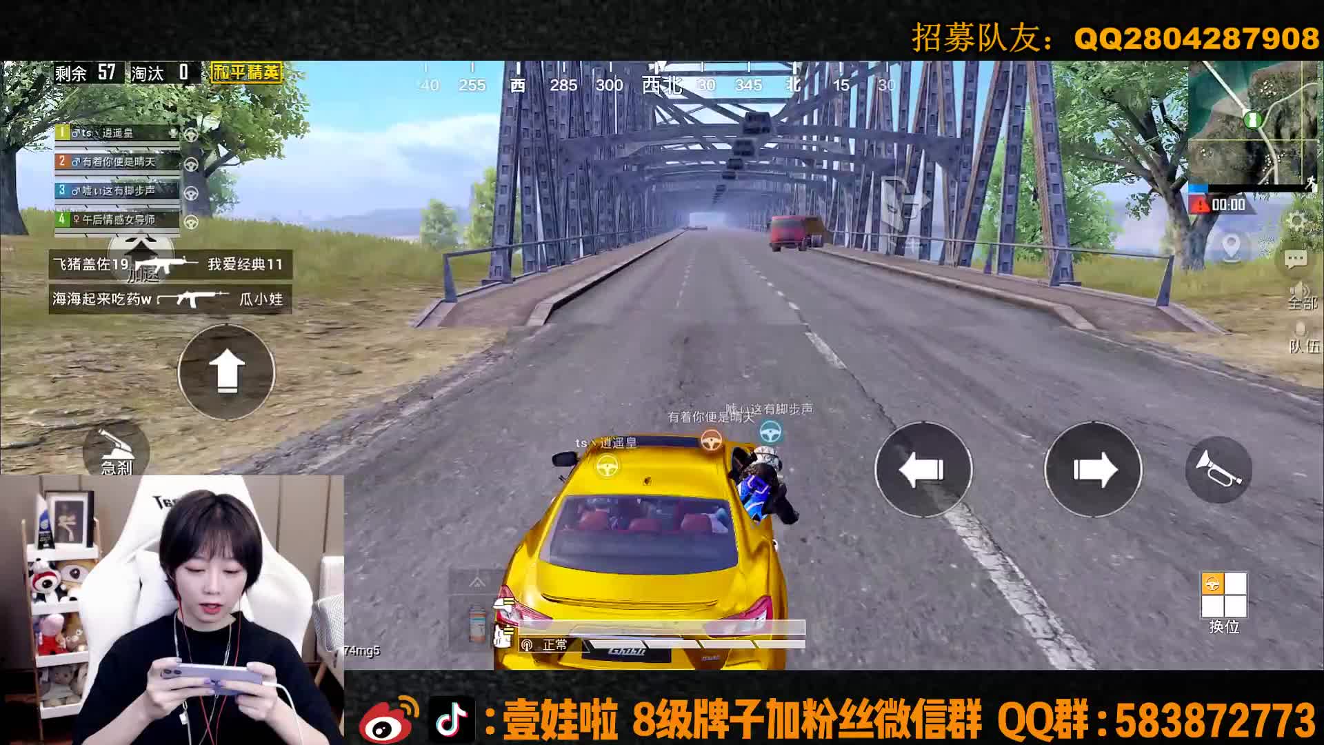 爱拍-壹娃：精彩击杀