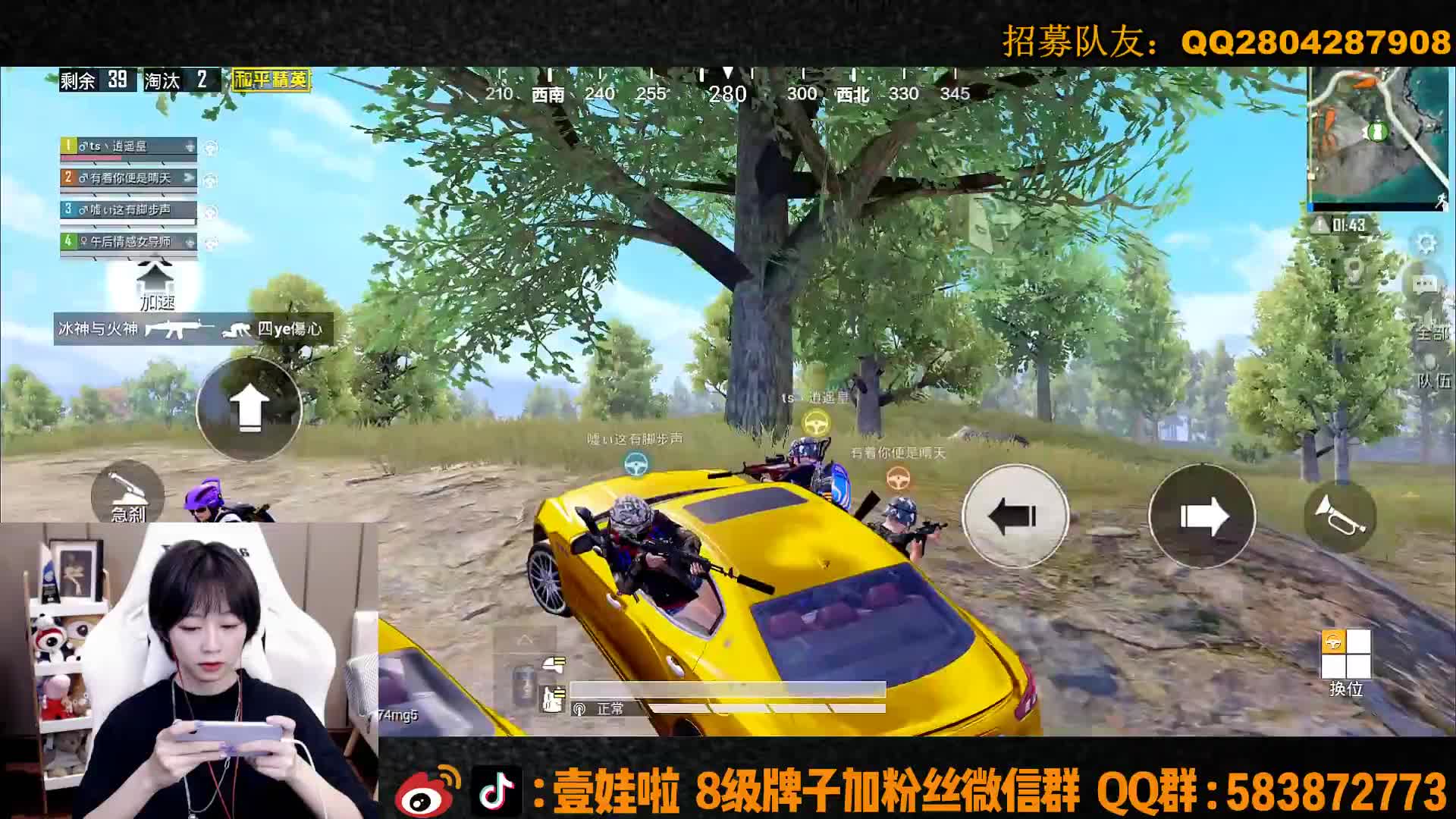 爱拍-壹娃：精彩击杀