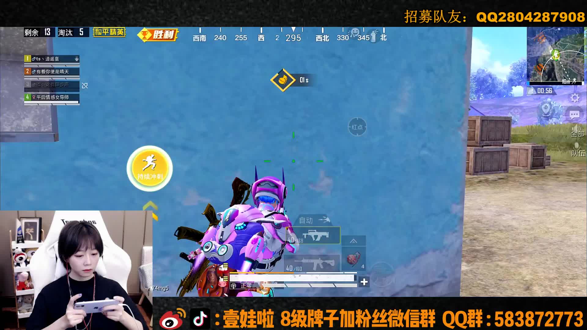 爱拍-壹娃：精彩击杀