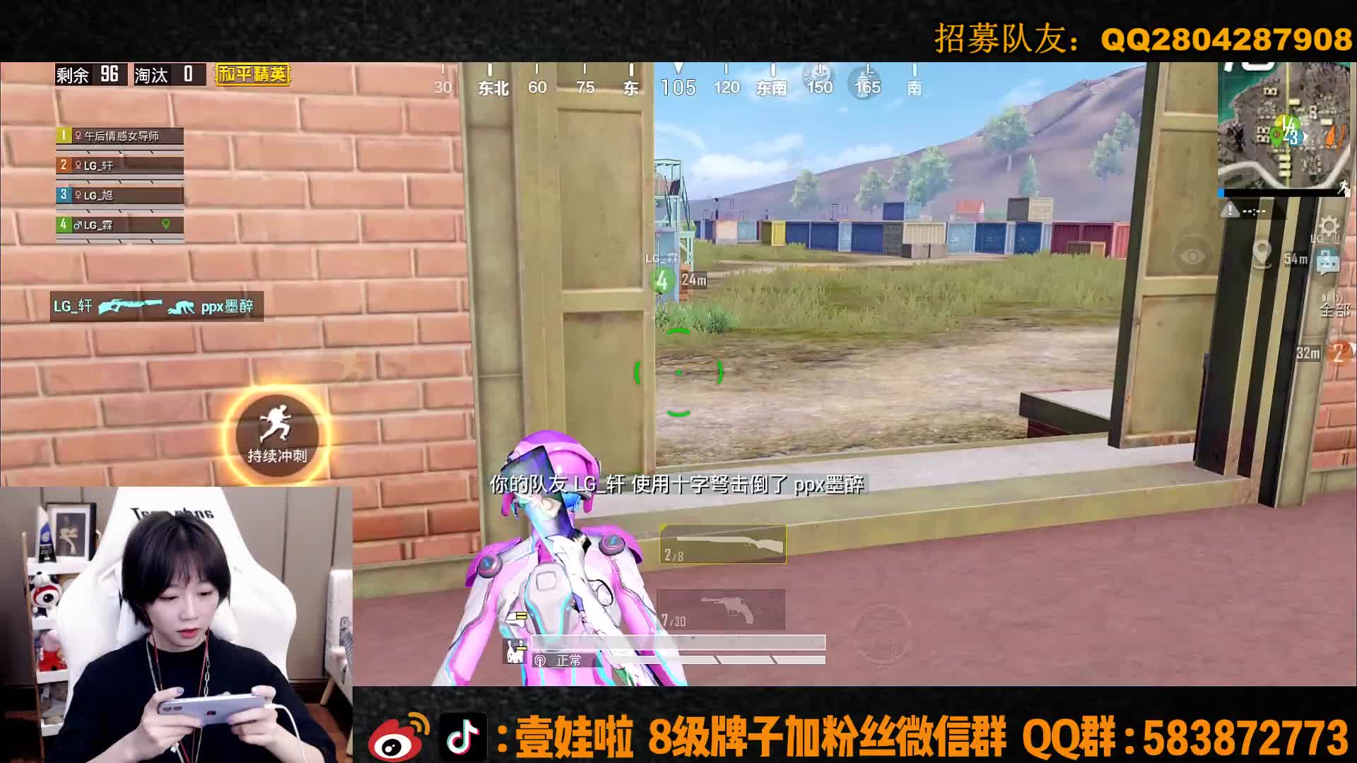 爱拍-壹娃：精彩击杀