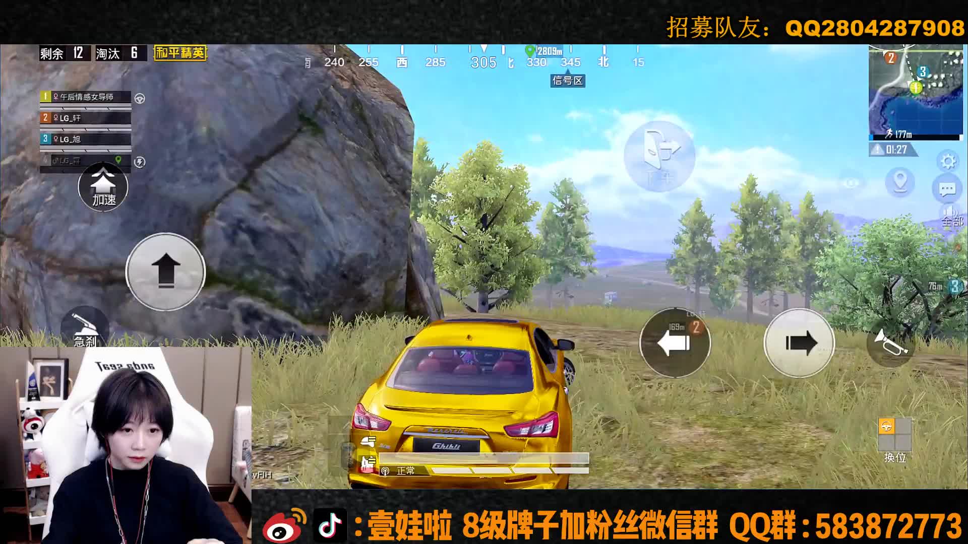 爱拍-壹娃：精彩击杀