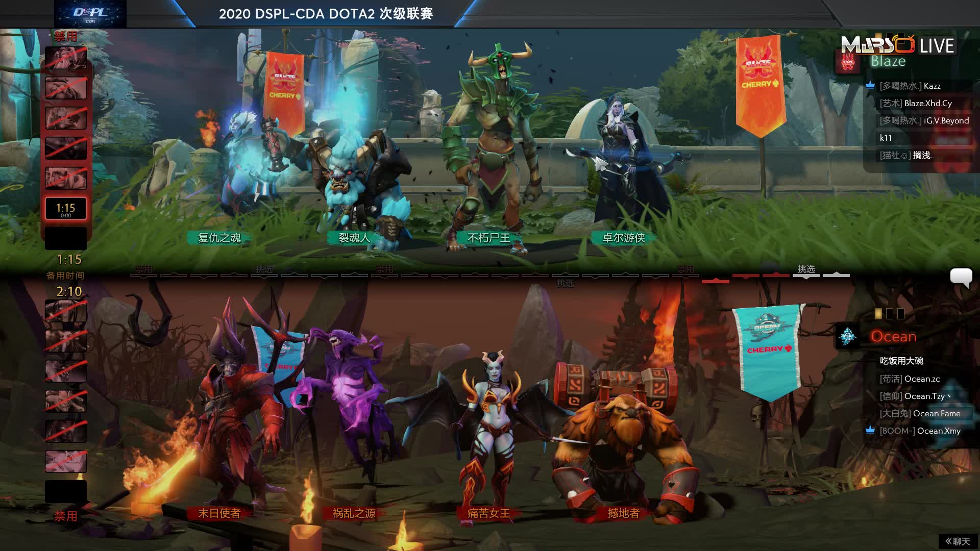 决赛 Blaze vs Ocean - 3