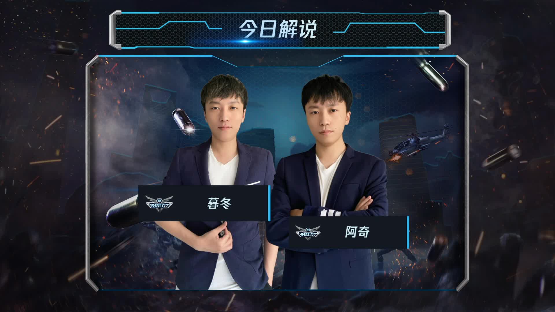  战争 vs PE 5TEAM 常规赛第二轮