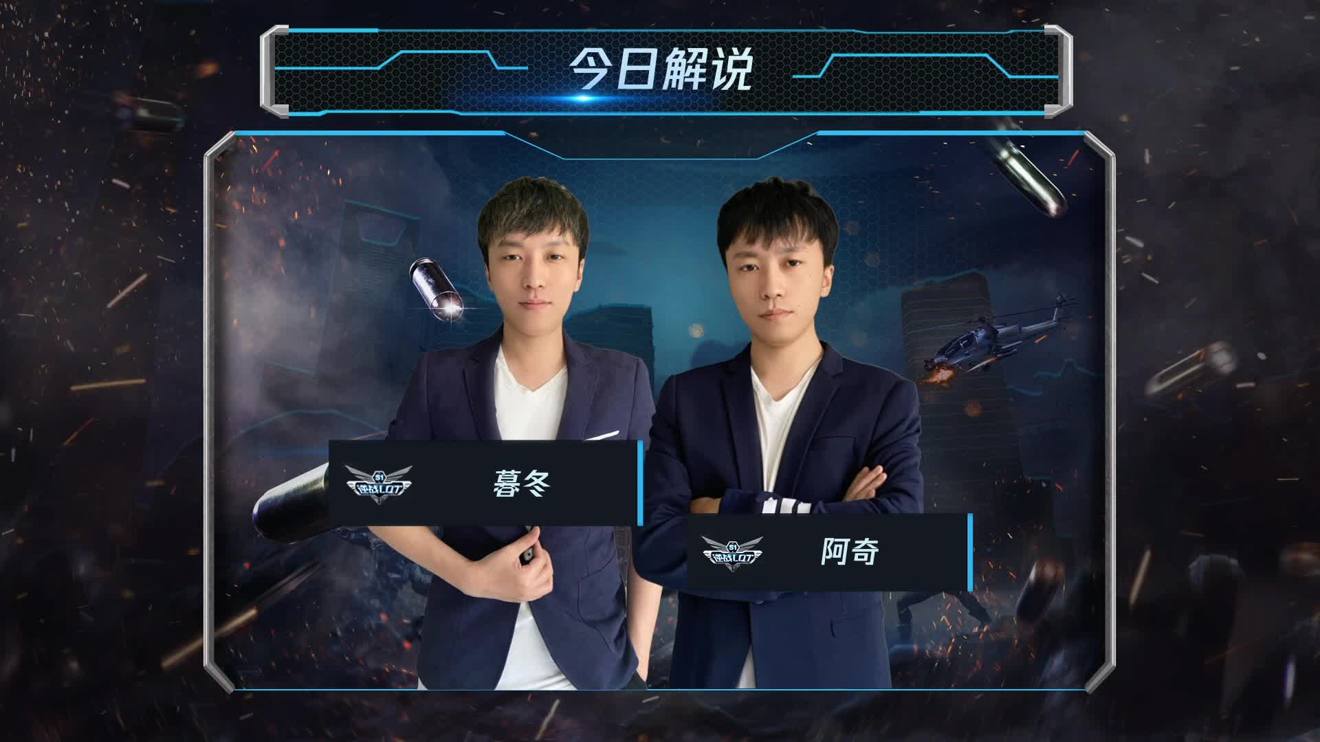 E+TEAM vs PE 常规赛第二轮