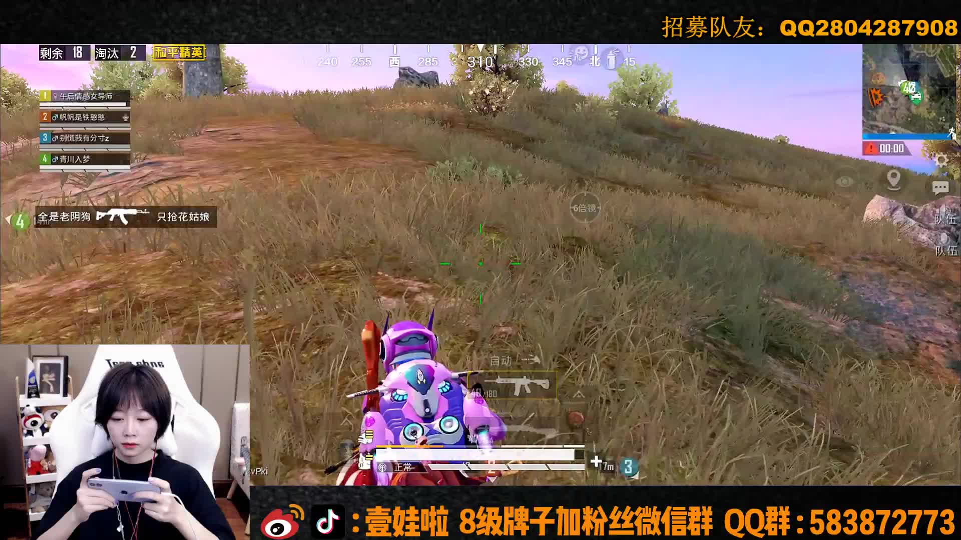 爱拍-壹娃：精彩击杀