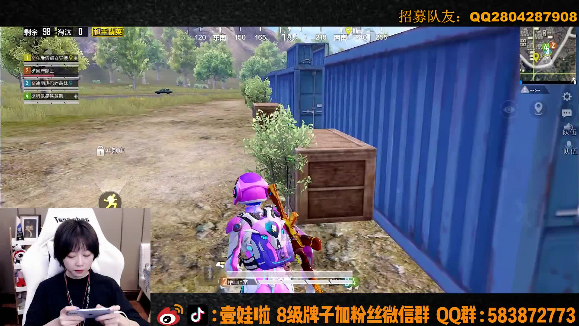 爱拍-壹娃：精彩击杀