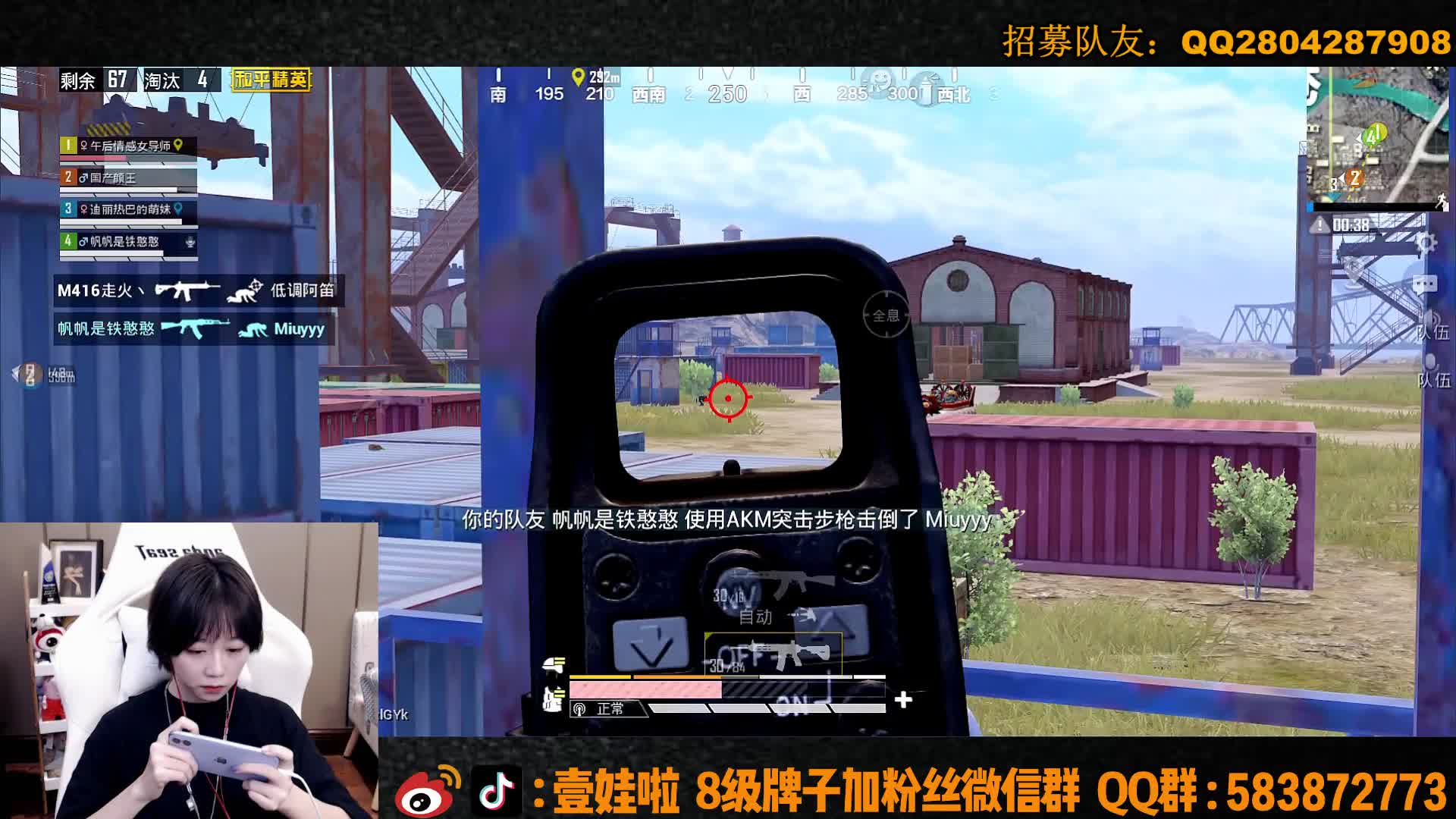 爱拍-壹娃：精彩击杀