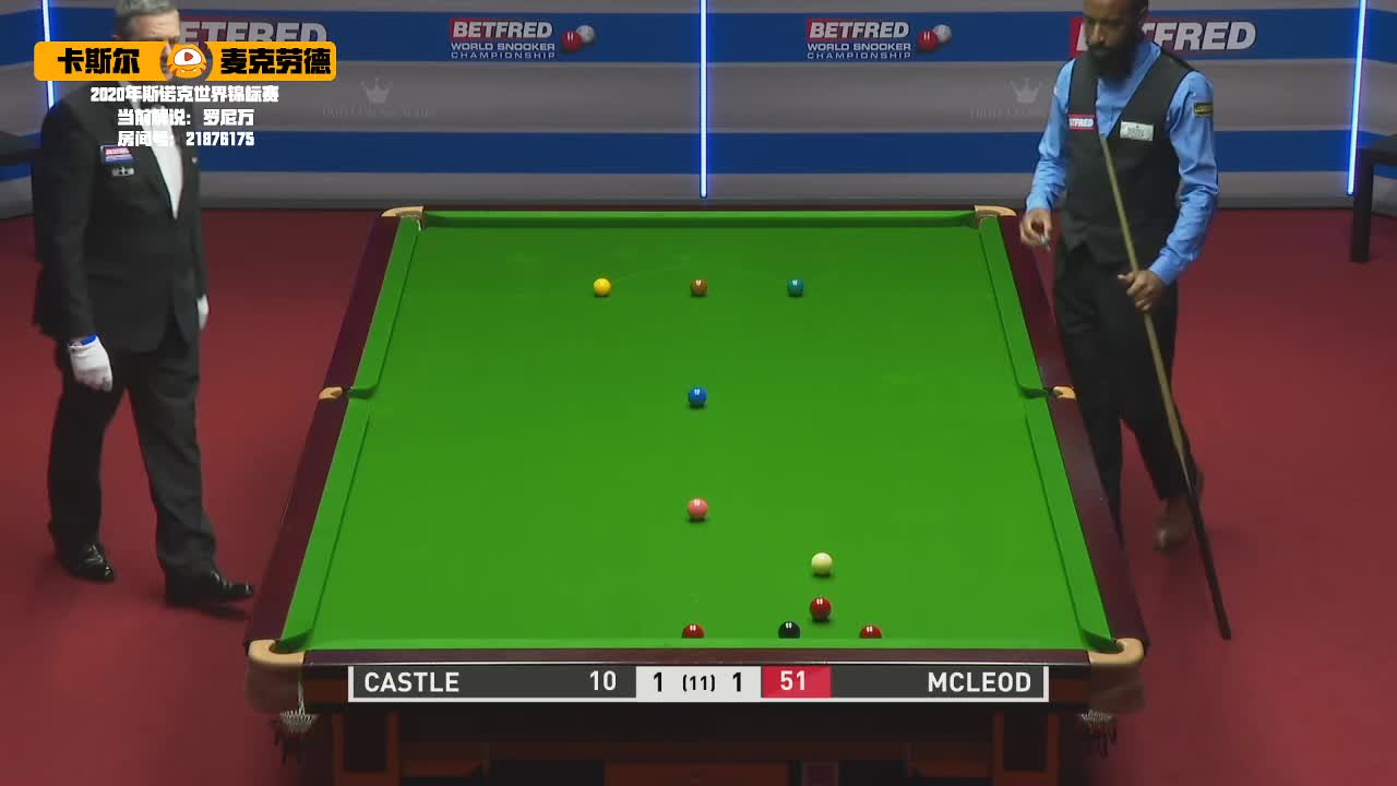 卡斯尔vs麦克劳德（下半场），7月22日#斯诺克世锦赛#带解说