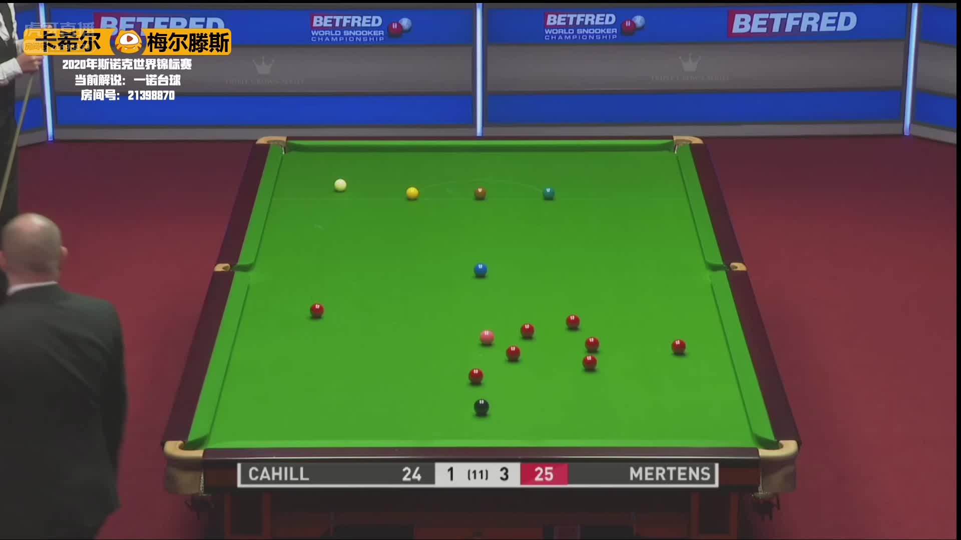 被做斯诺克，卡希尔一气之下暴力解球晕进红球#斯诺克世锦赛#