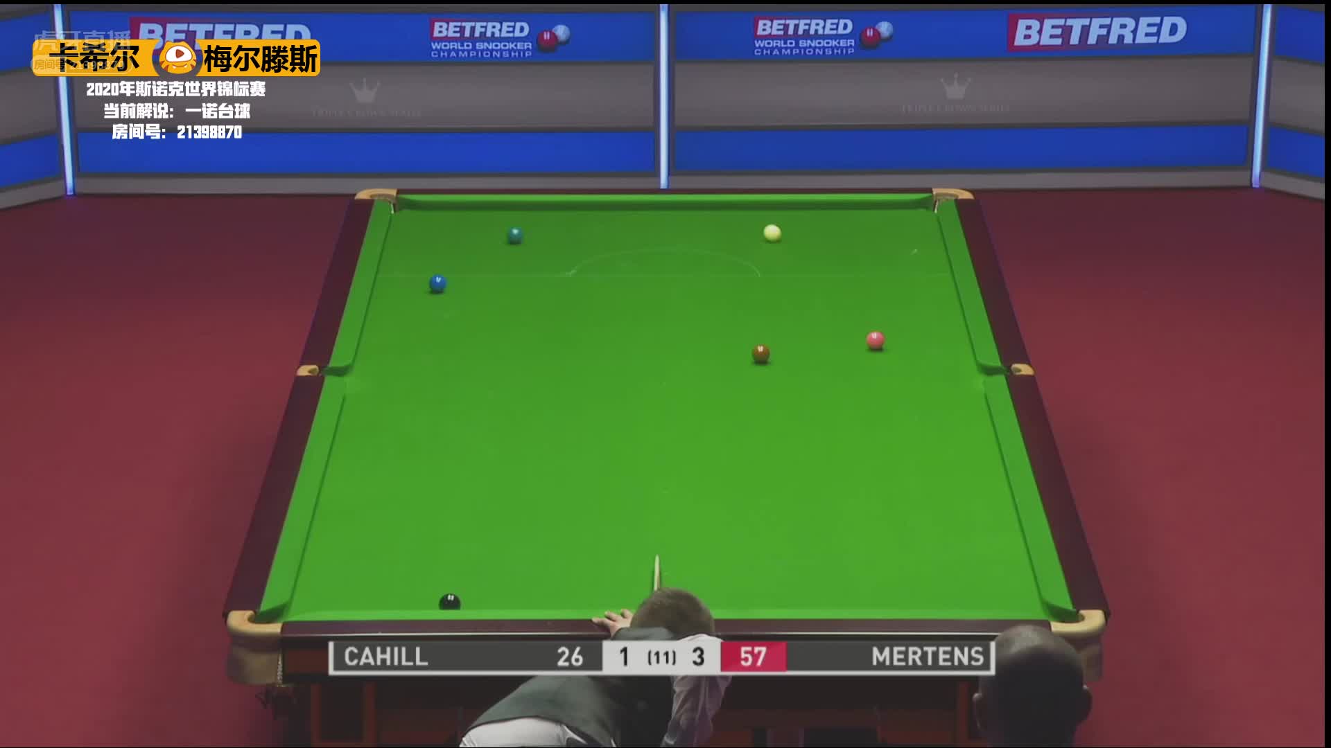 卡希尔vs本-梅尔滕斯（下半场），7月22日#斯诺克世锦赛#带解说