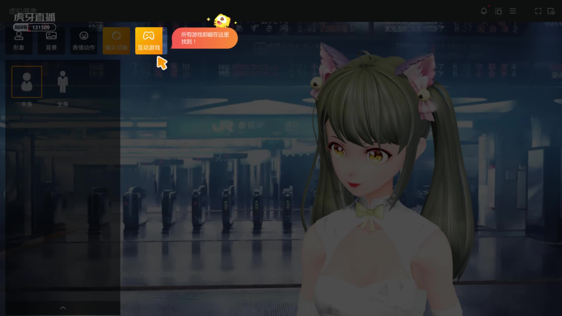 三个男人一台戏：电波偶像2悬疑互动直播特别场