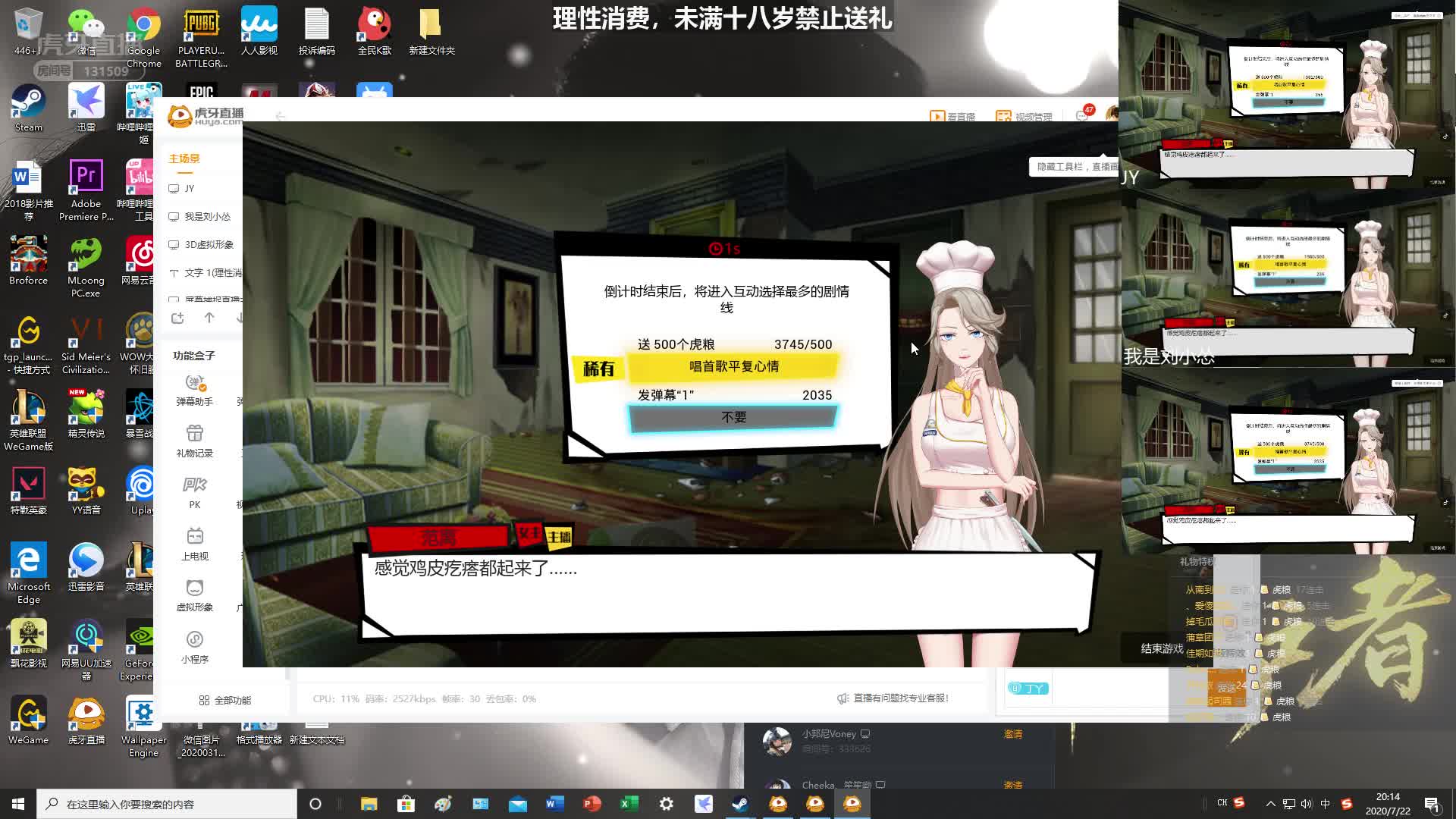 虎粮福利：给你的爱一直很安静