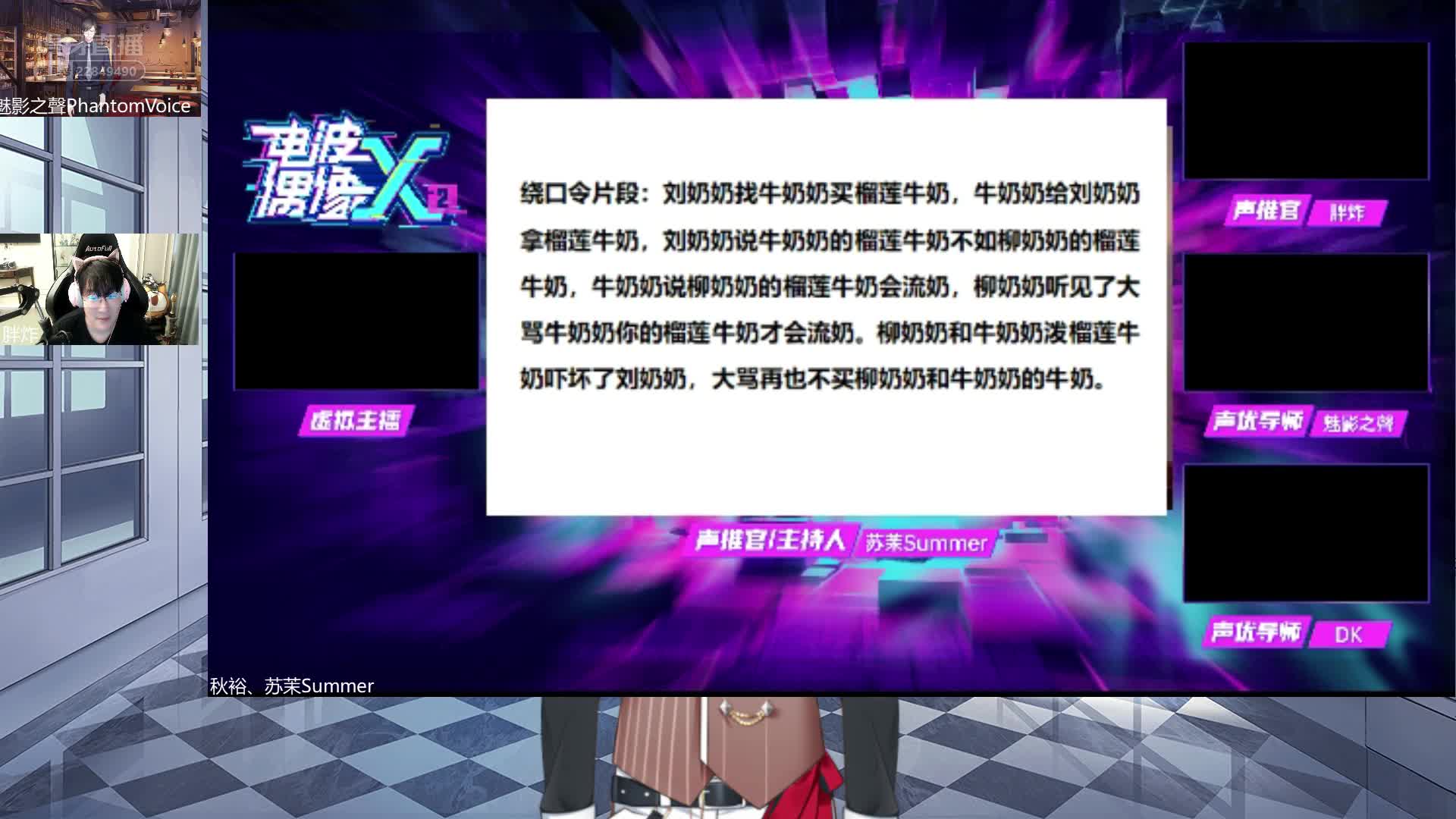 DK老师666，1分钟饰演10个角色